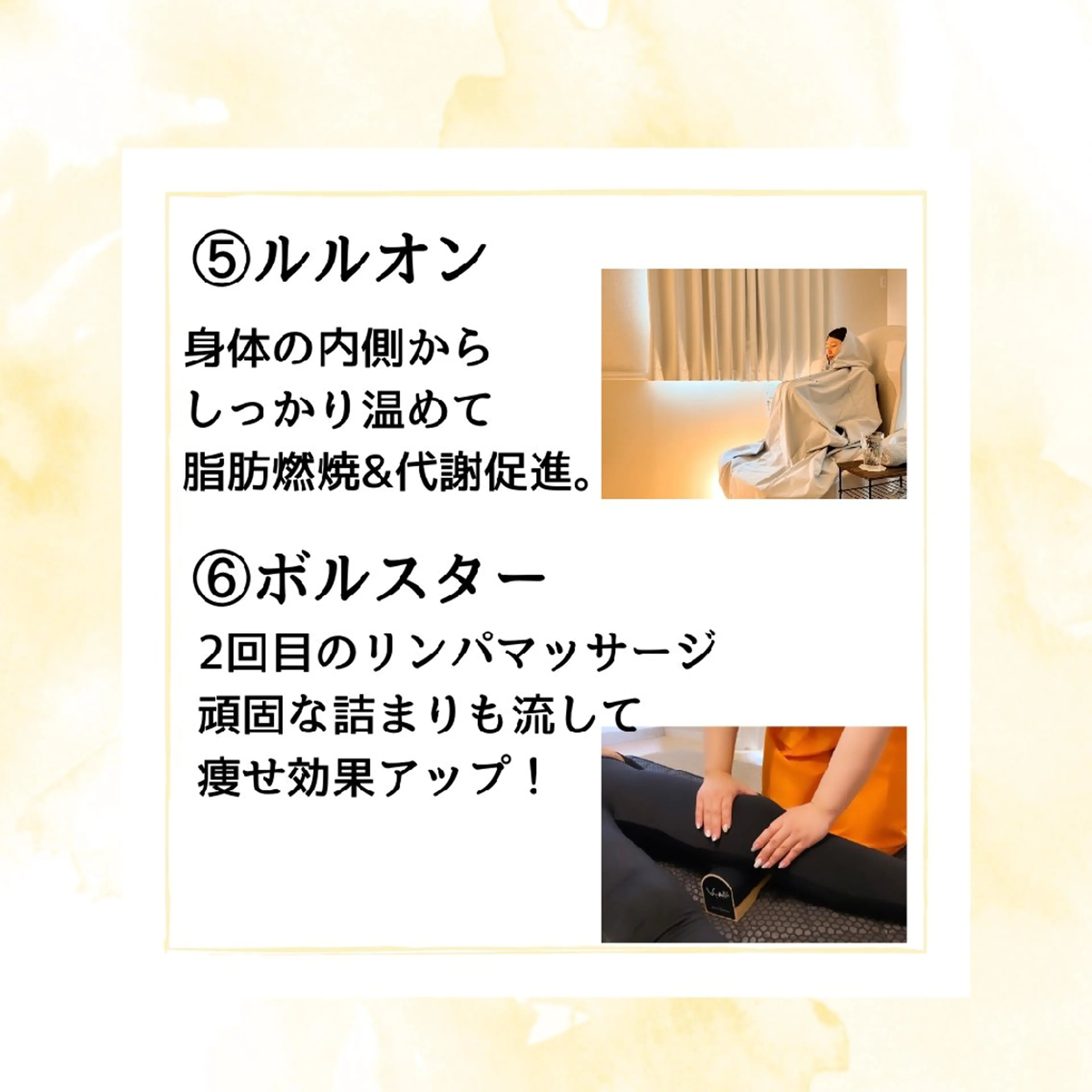YOSAPARK Rukka伊勢崎店のエステ・リラクイメージ