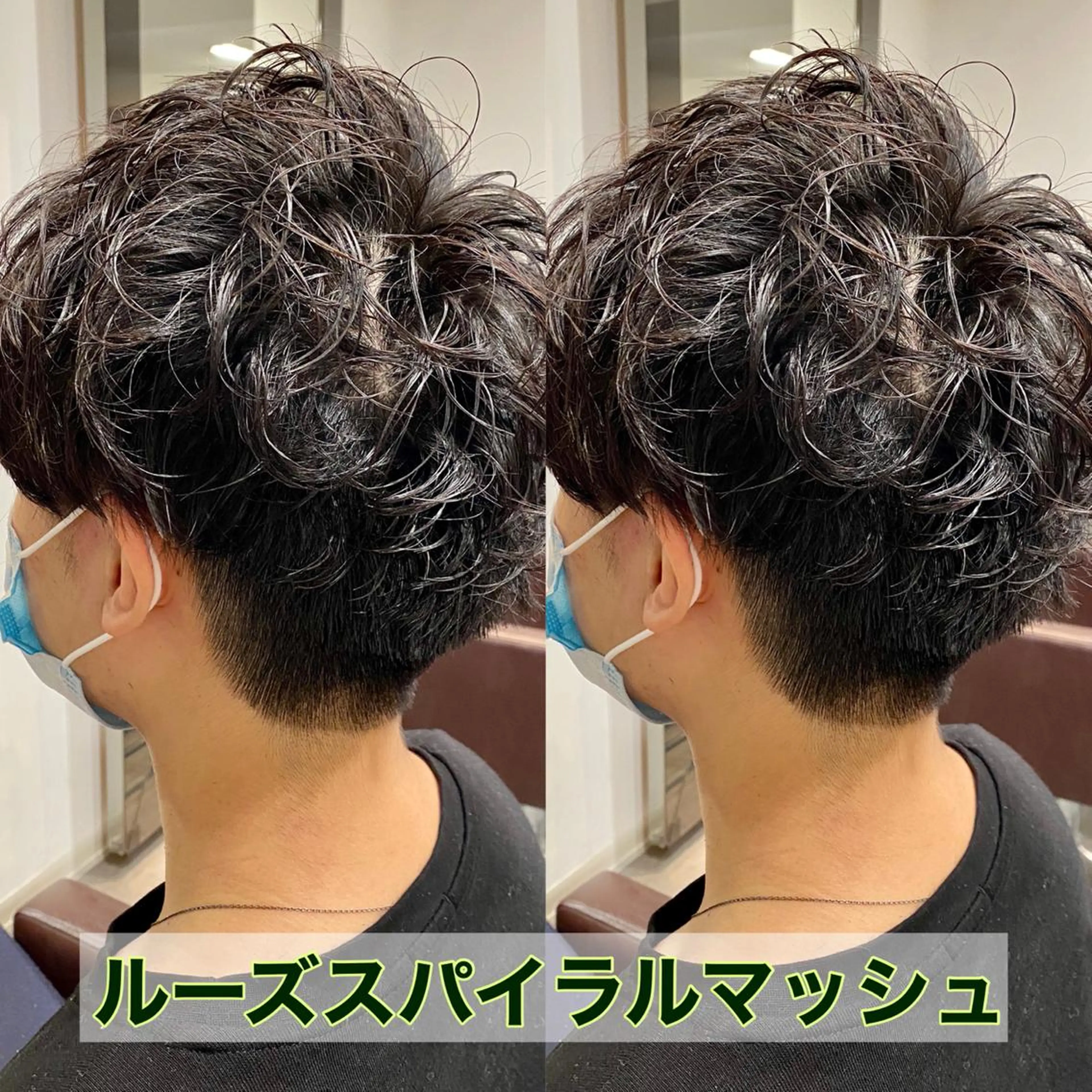 パーマ メンズ カット パーマ ⭕️メンズパーマ⭕️ 山口　裕太郎のヘアスタイル