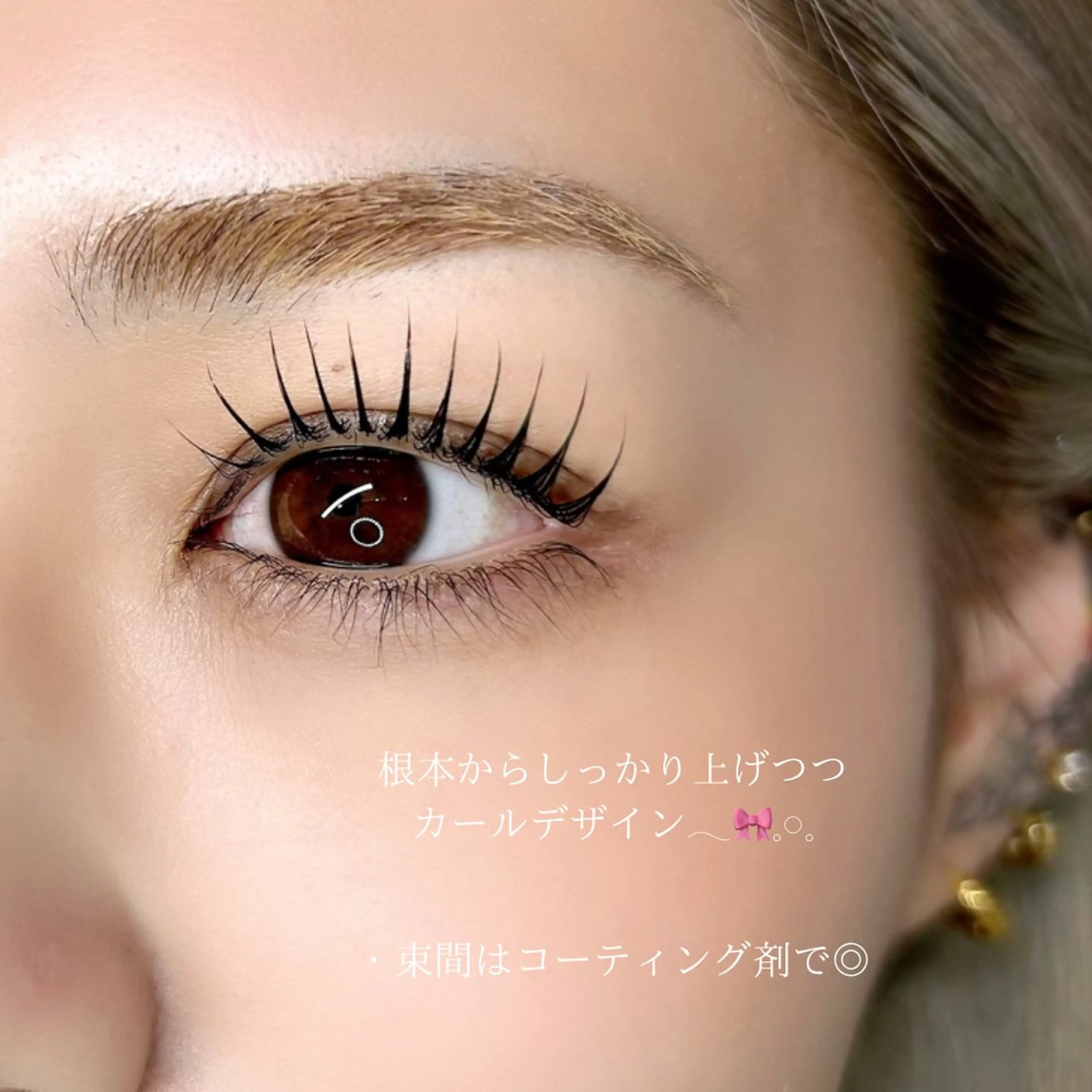 マツエク・マツパ マツパ REBOND　K所属・まつ毛パーマ＆眉毛 YUURIのマツエク・マツパデザイン