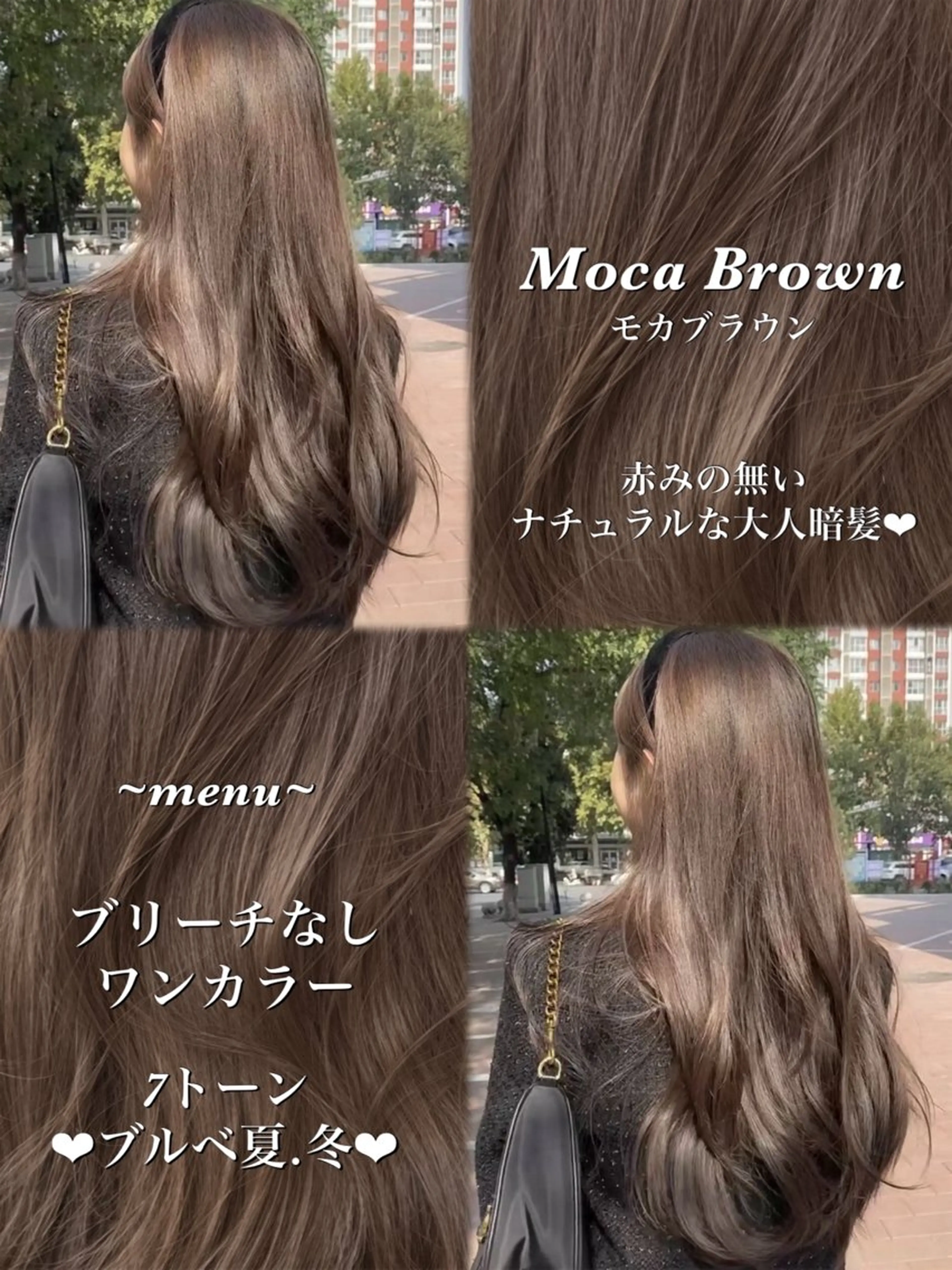ロング カラー カット ヘアカラー 顔まわりの神様✨ 藤嶋秀幸のヘアスタイル