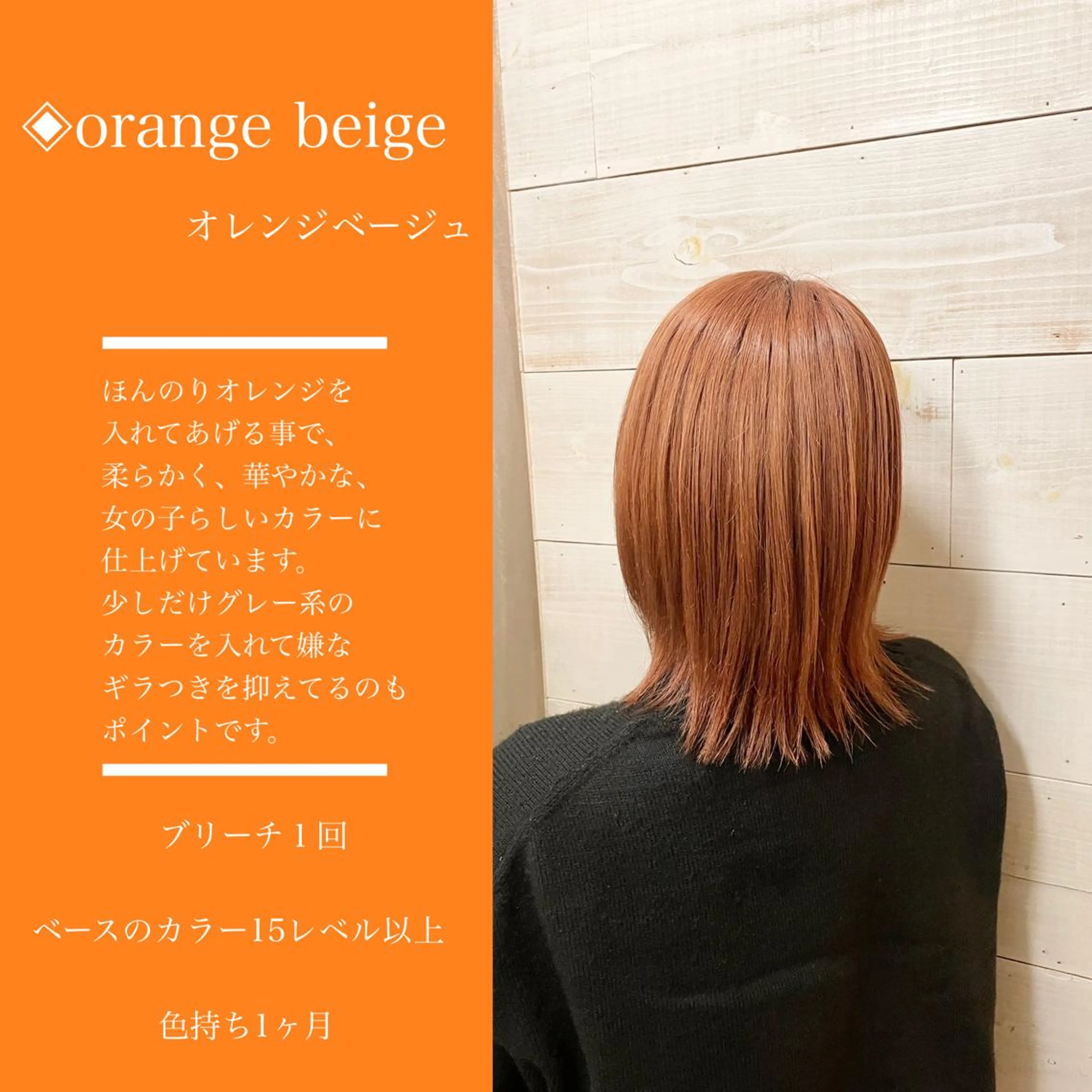 ミディアム カラー カラー指名No.1 土井新治❄️のヘアスタイル