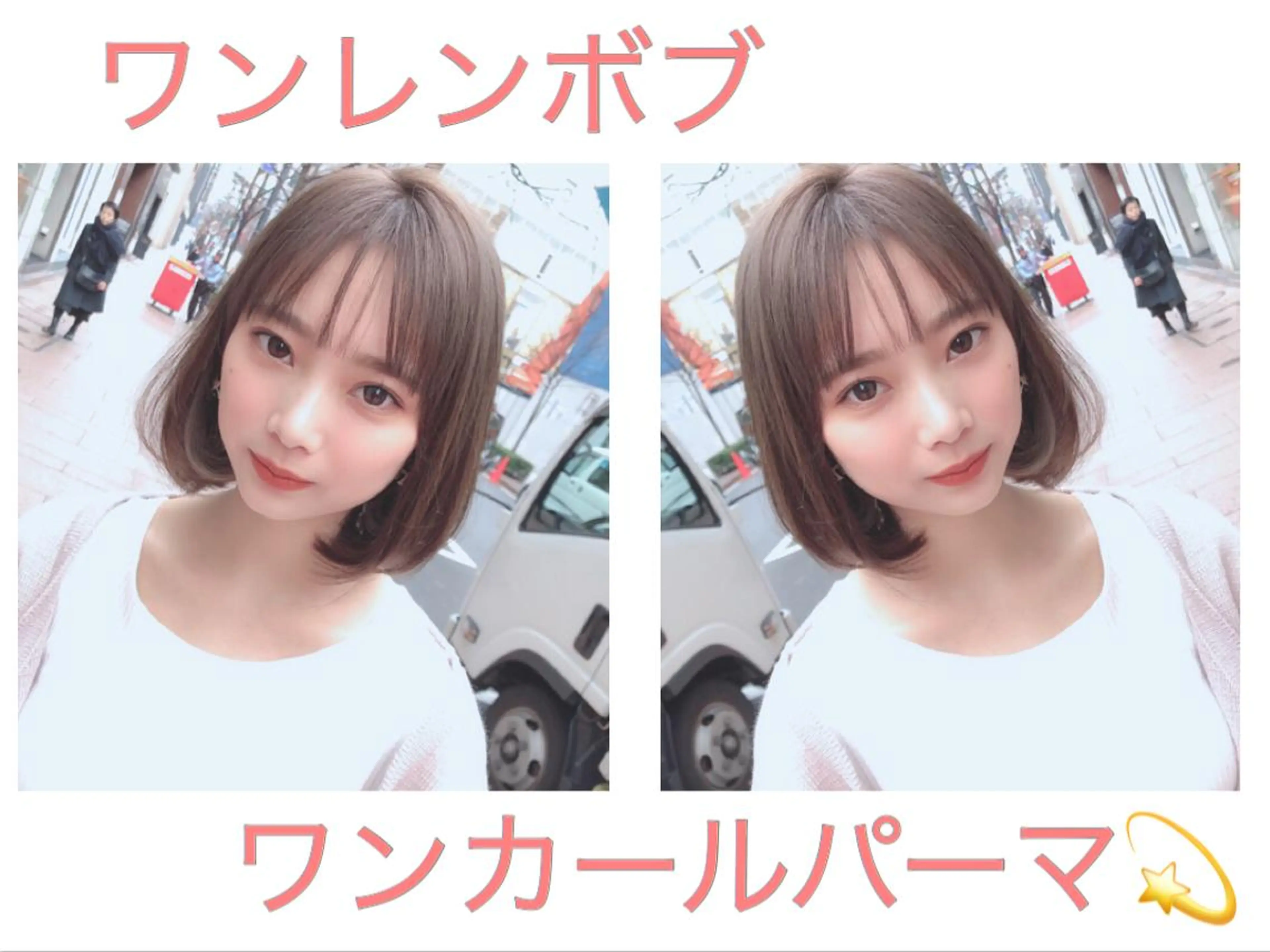 ミディアム 小顔カット トリートメント 髪質改善縮毛矯正 リピートNo.1米倉のヘアスタイル