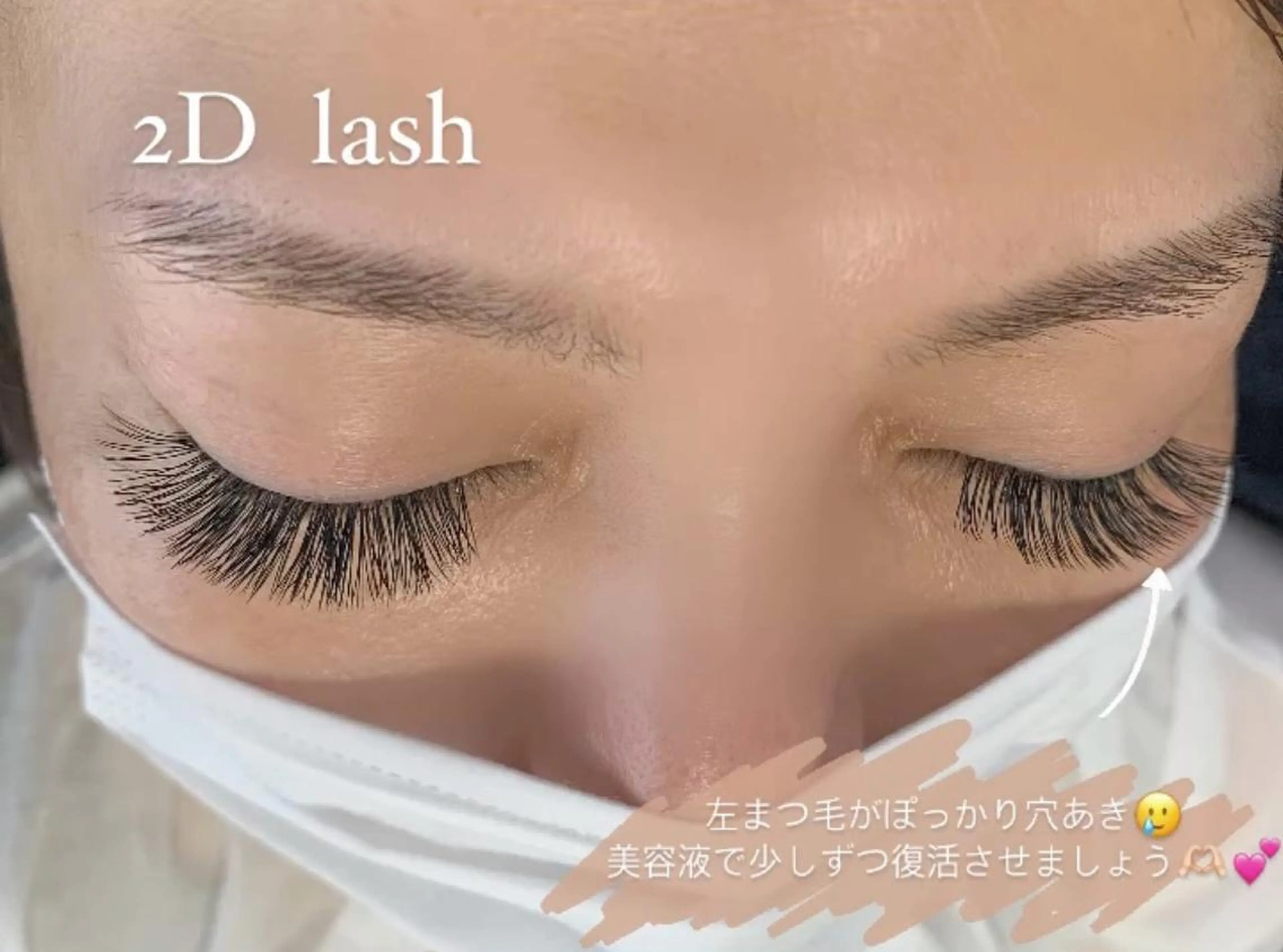 マツエク・マツパ マツエク salonLADYSTYLE所属・稲嶺 美華のエステ・リラクイメージ