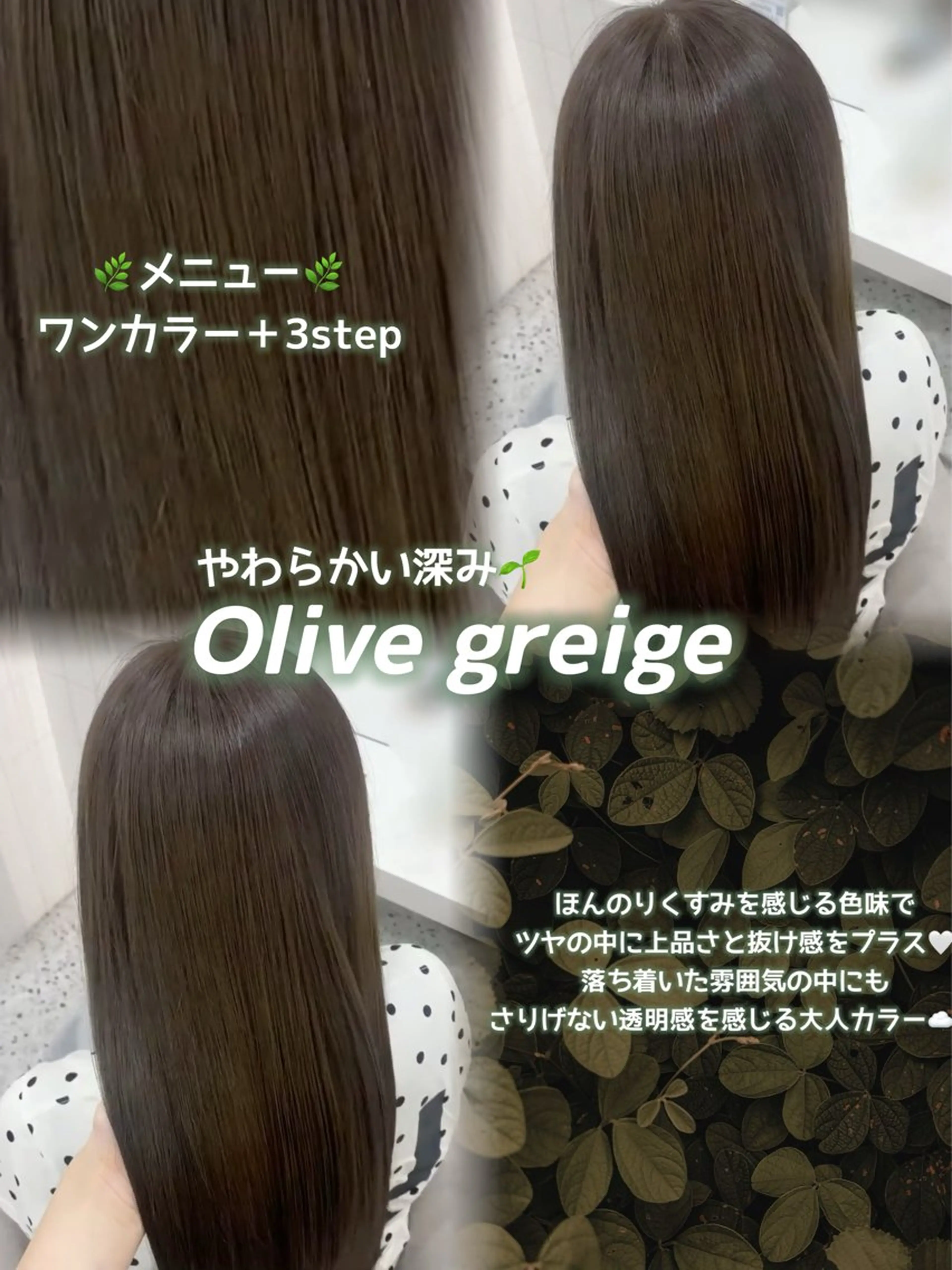 カラー ヘアカラー トリートメント Lilme🎀 ゆうひのヘアスタイル