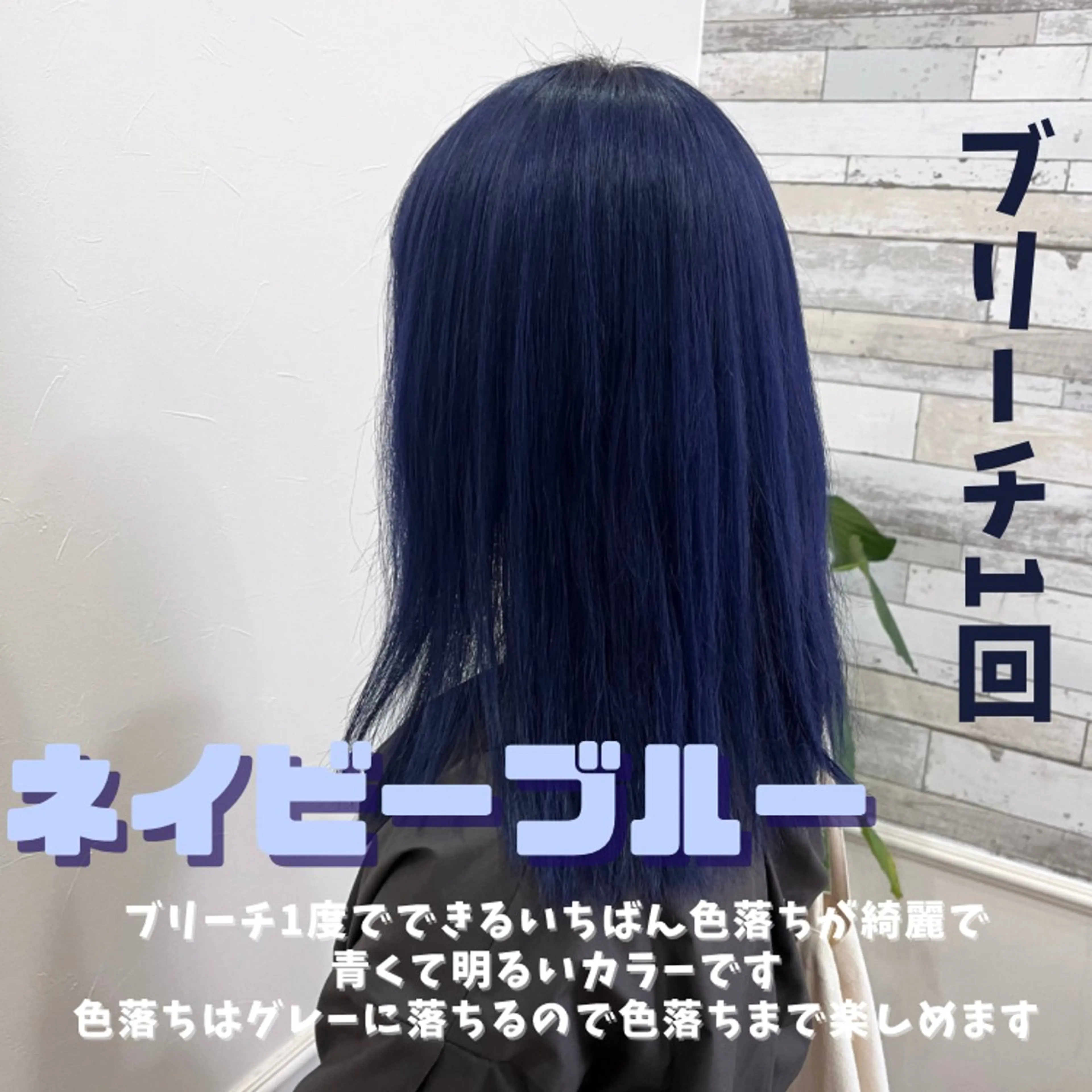 セミロング カラー ブリーチ MIRA/梅田美容室 ブリーチ得意/ツグミのヘアスタイル