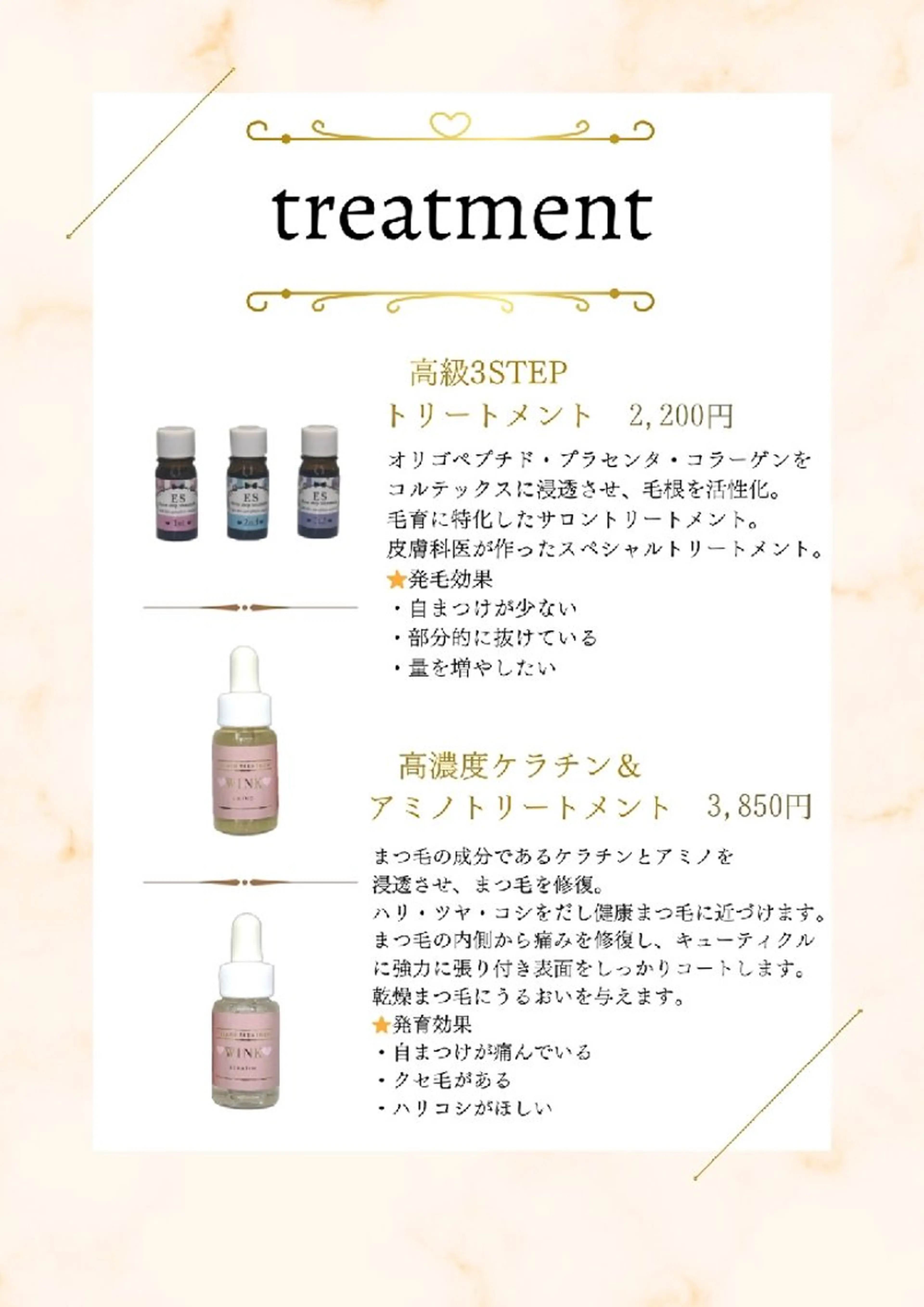 マツエク・マツパ カラーマツエク 韓国風マツエク 𓍯Loa𓍯 lianのマツエク・マツパデザイン
