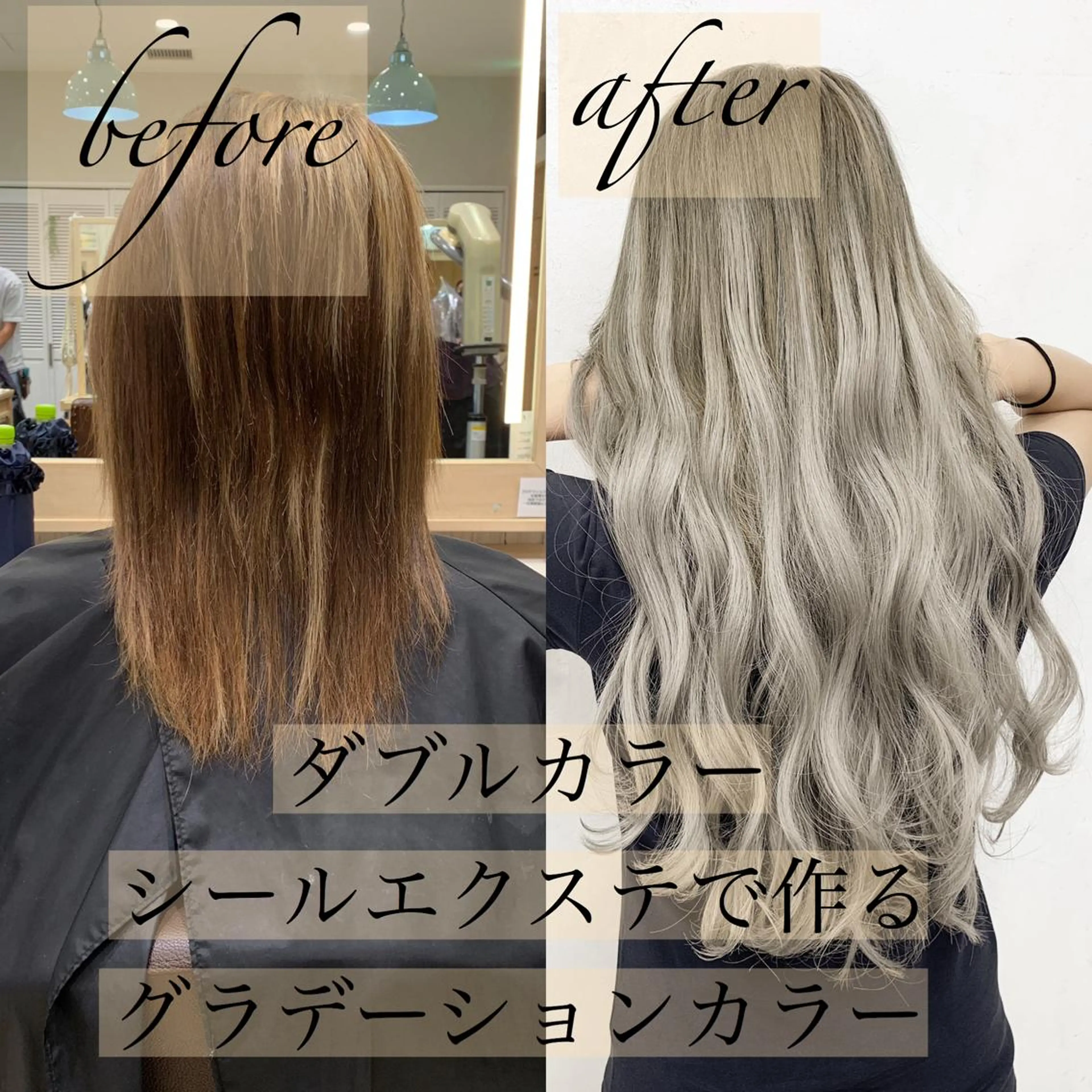 ロング カラー ヘアアレンジ シールエクステ エクステ エクステ TATSUYA アートディレクターのヘアスタイル