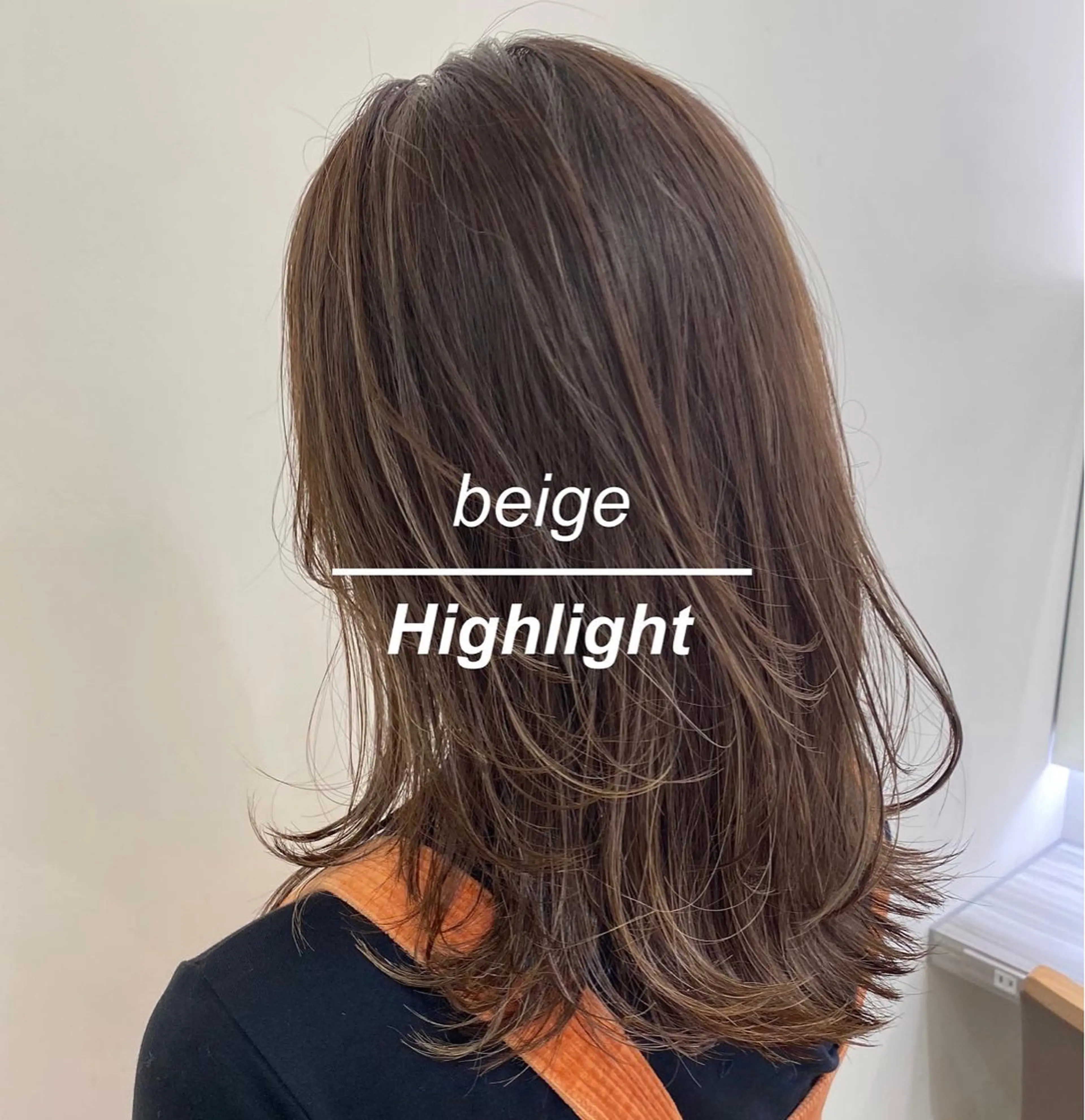 ミディアム カラー カット ヘアカラー トリートメント プレイングカラー🤍 細めハイライトのヘアスタイル
