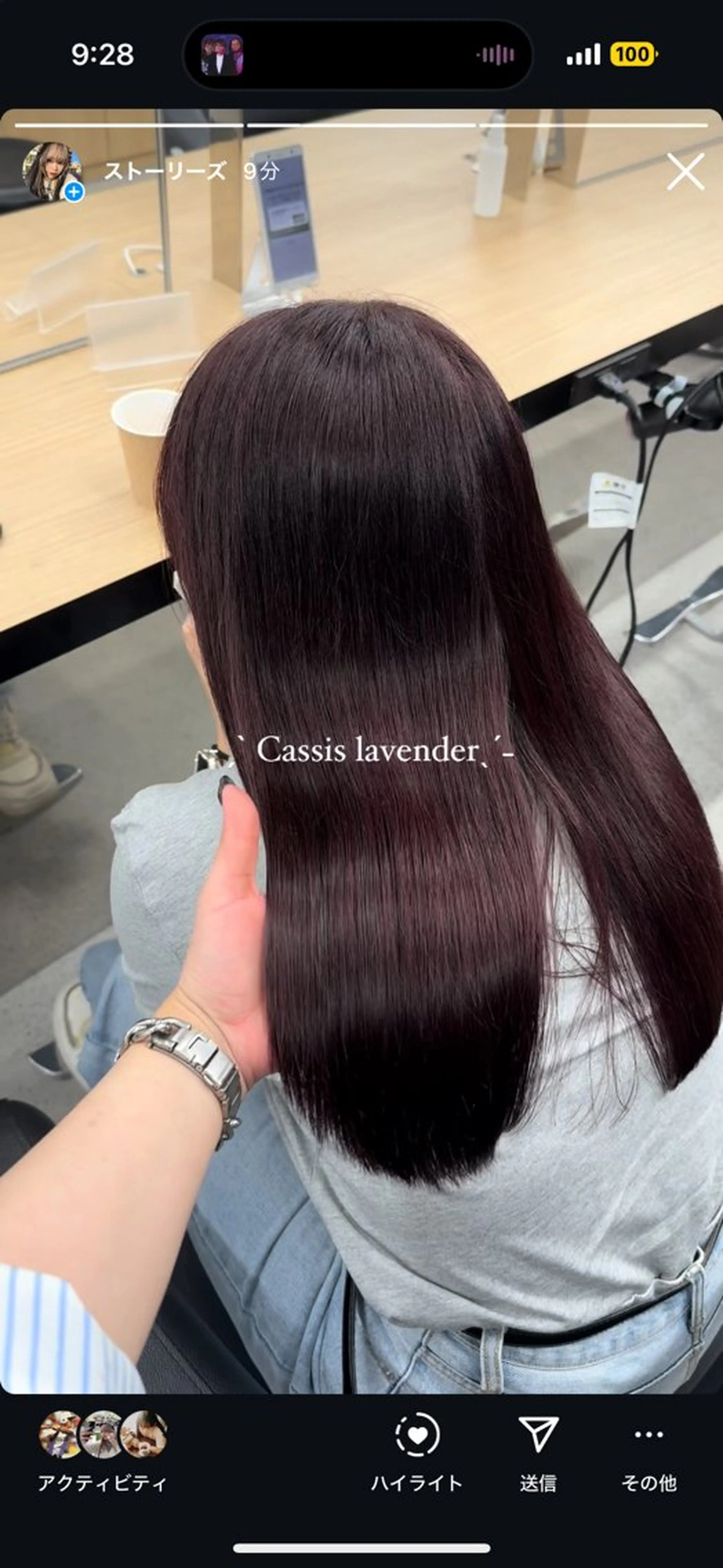 ロング カラー 暗髪🩶ラベンダー/ ブルー/ユウナ🤍のヘアスタイル