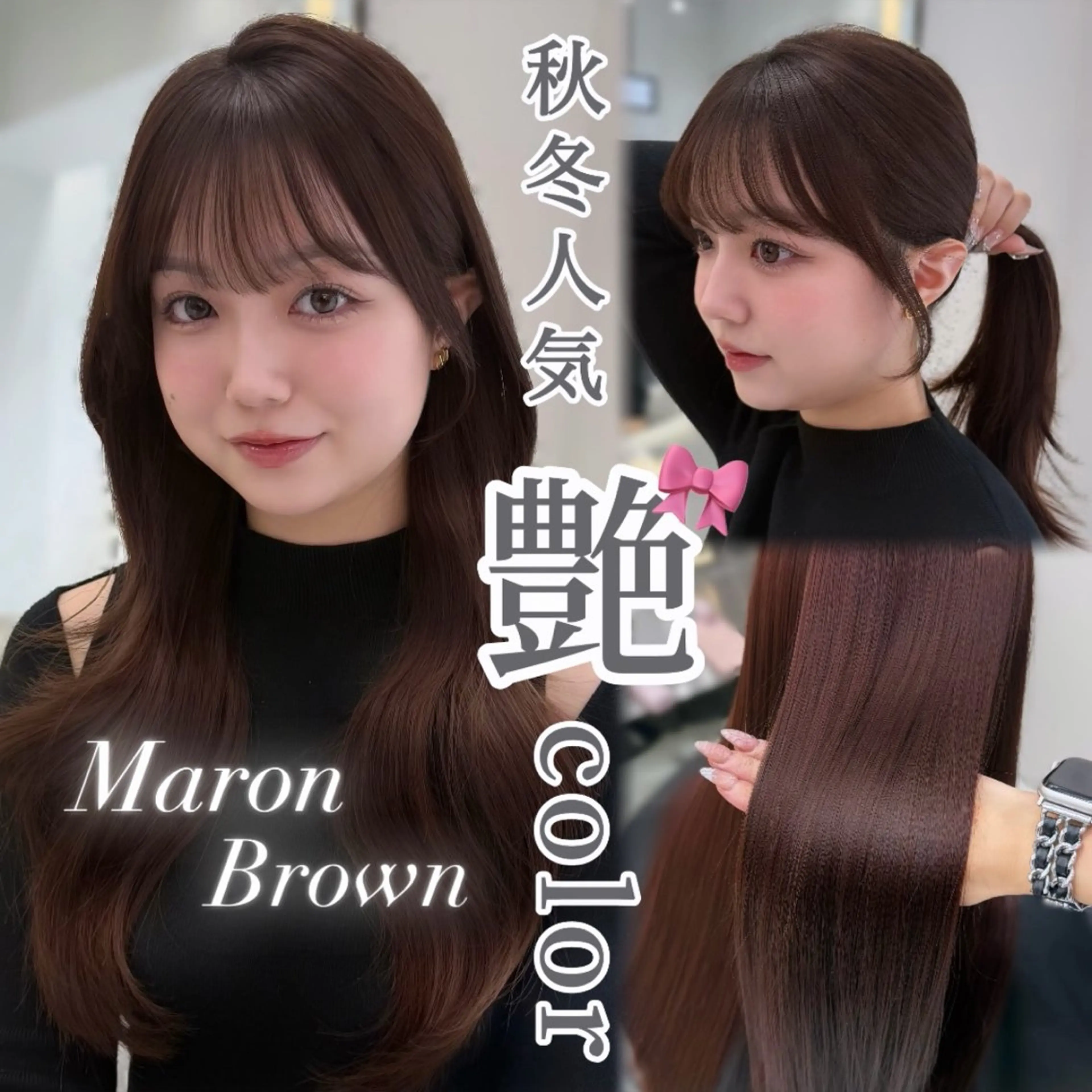 ロング 🎀Ami/新宿/レ イヤー/艶カラー🎀のヘアスタイル