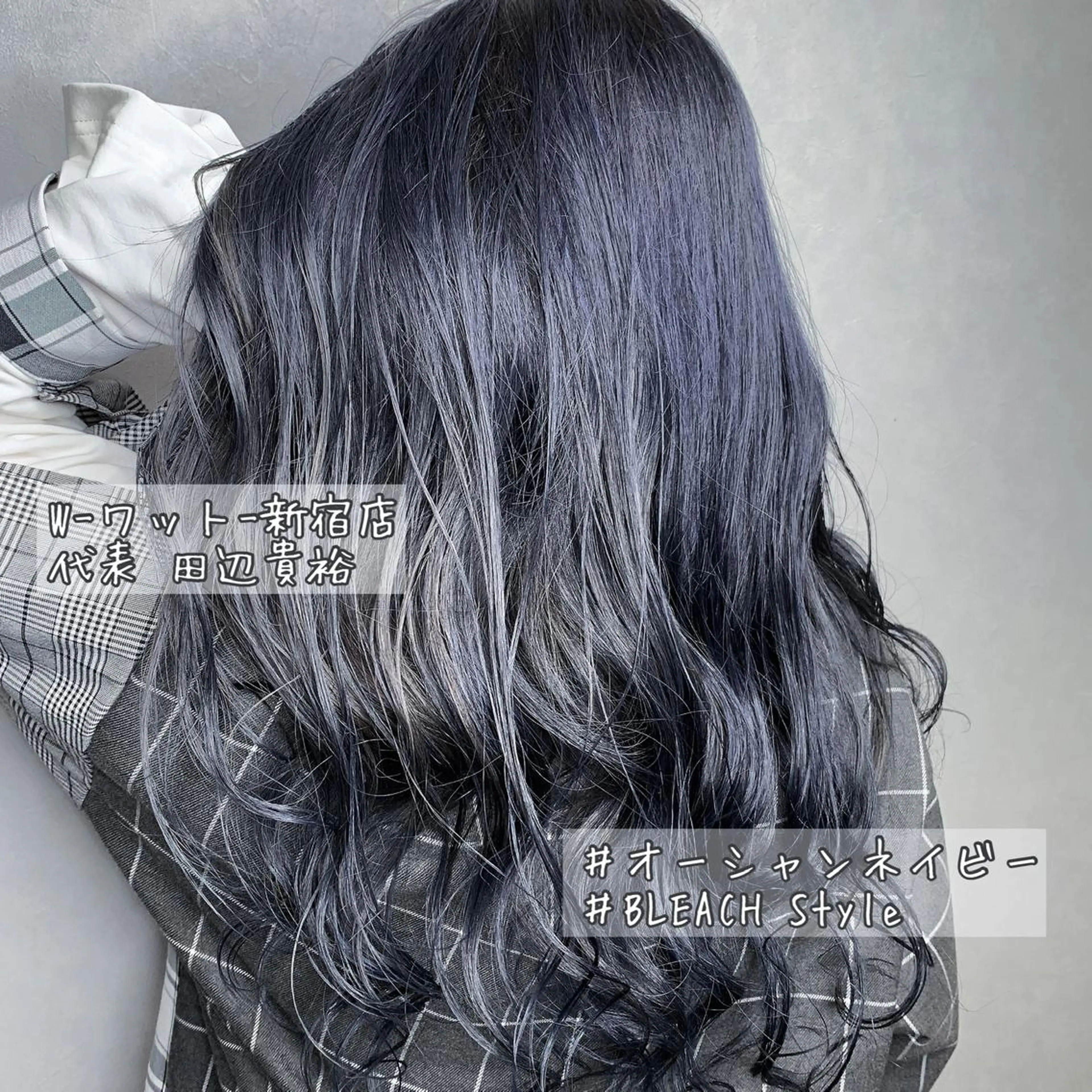 ロング カラー ヘアアレンジ アッシュ ベージュカラー 透明感カラー グレージュ ピンクカラー 🫧代表/新宿駅近/ 限定価格🫧田辺貴裕のヘアスタイル