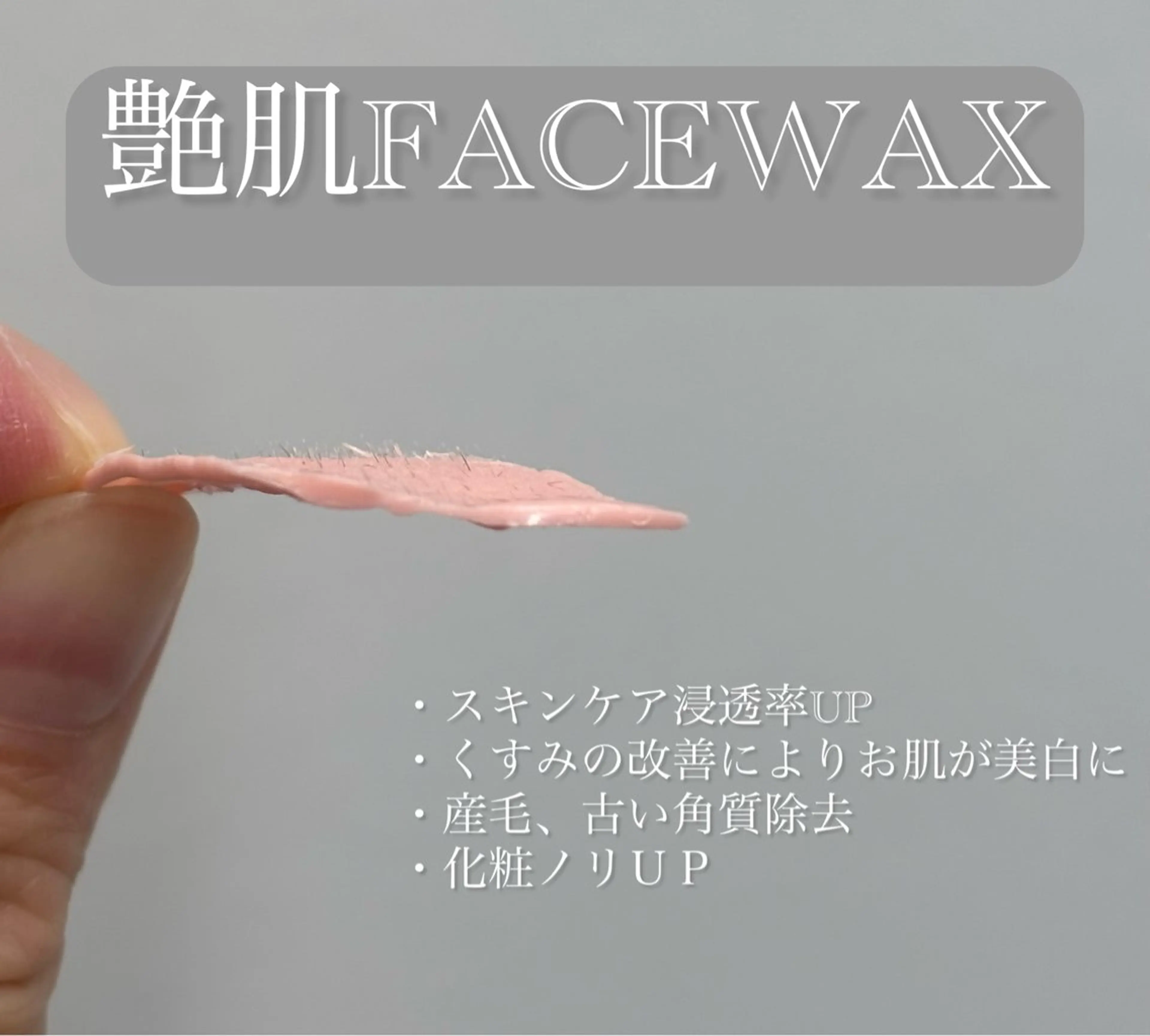 White labo 🇰🇷REIの眉毛・アイブロウイメージ