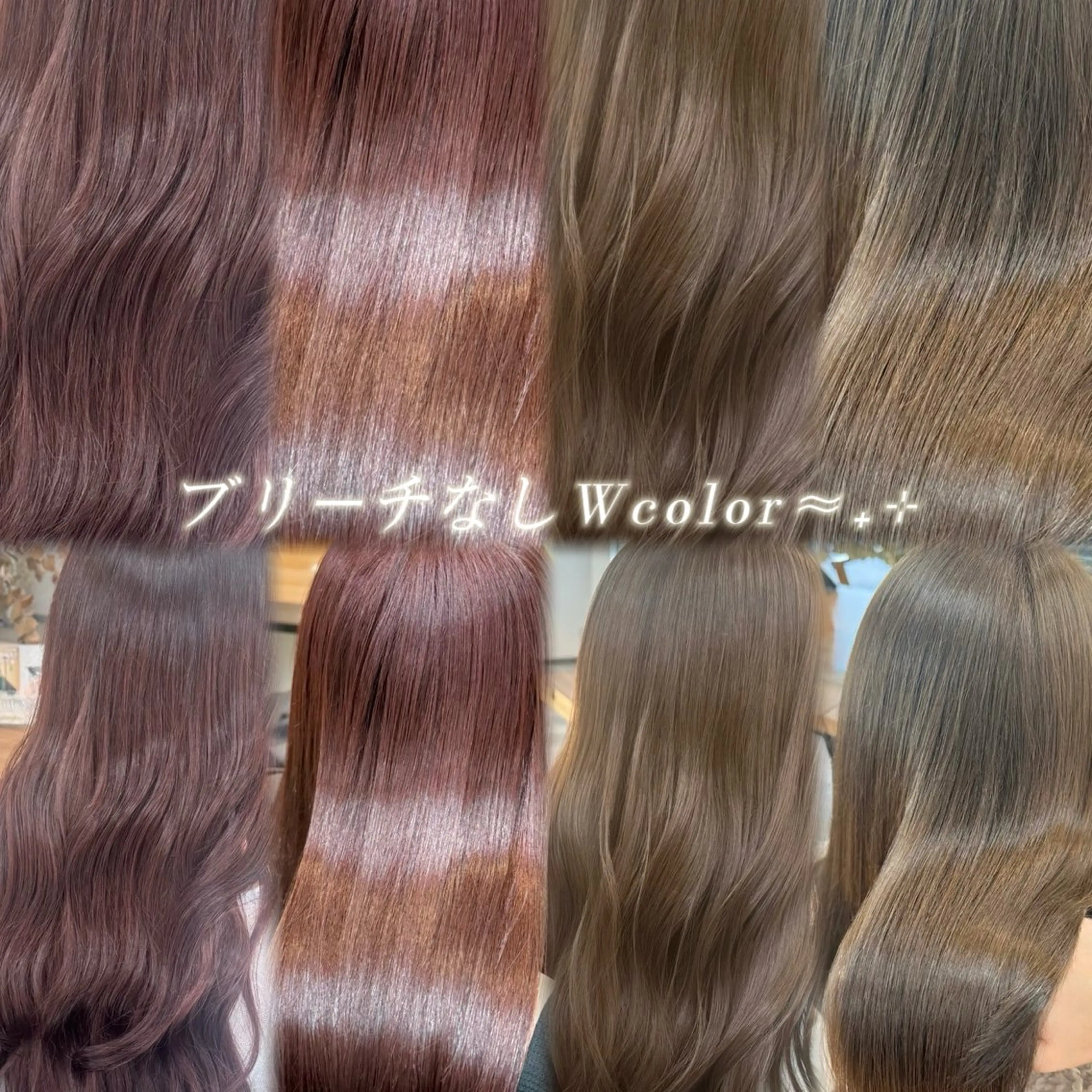 カラー ベージュカラー ブリーチ 透明感カラー ダブルカラー ブリーチなしカラー ヘアカラー 🐣Kokoro🌸 美髪/顔周りレイヤーのヘアスタイル