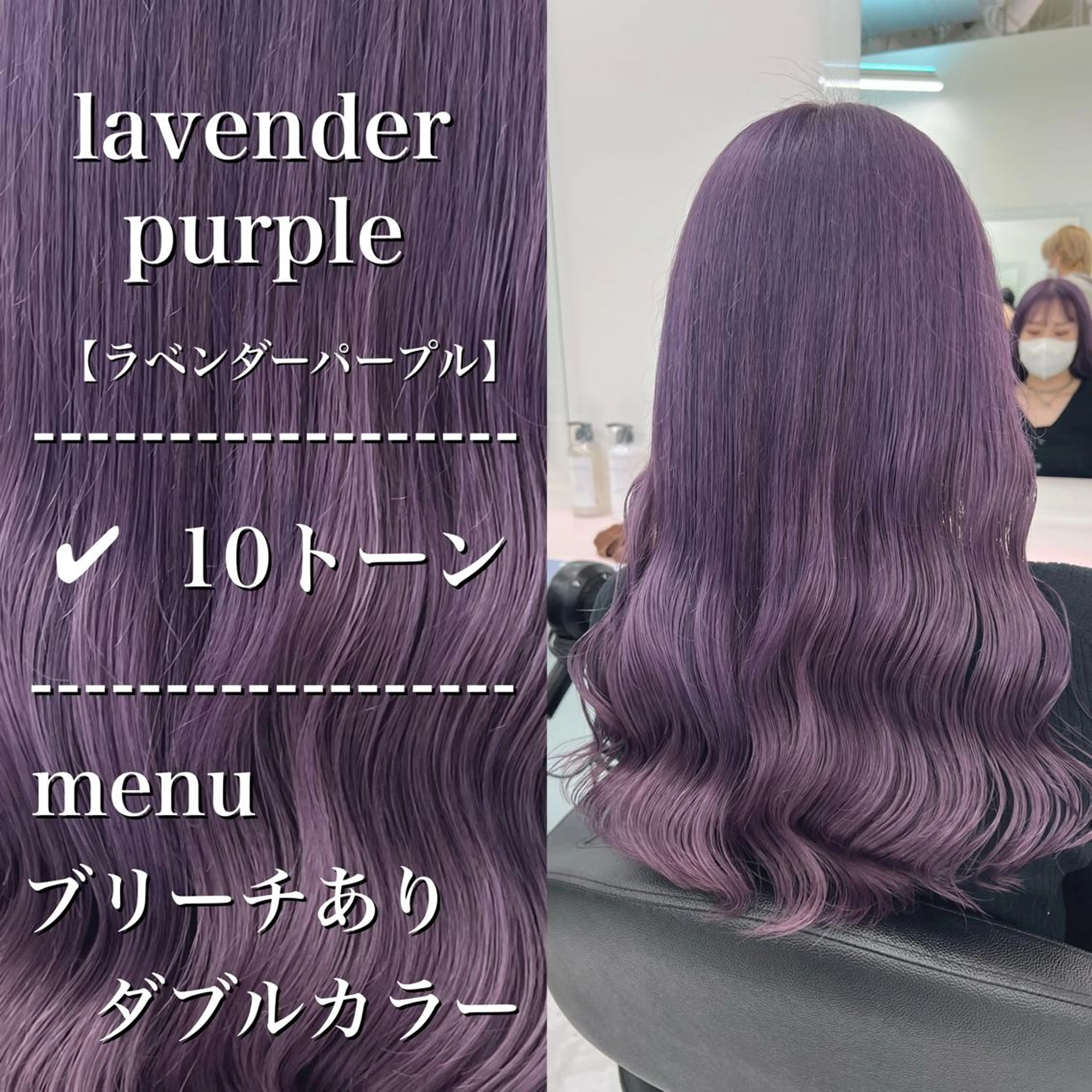 ミディアム カラー お客様満足No.1 🌈Neneのヘアスタイル