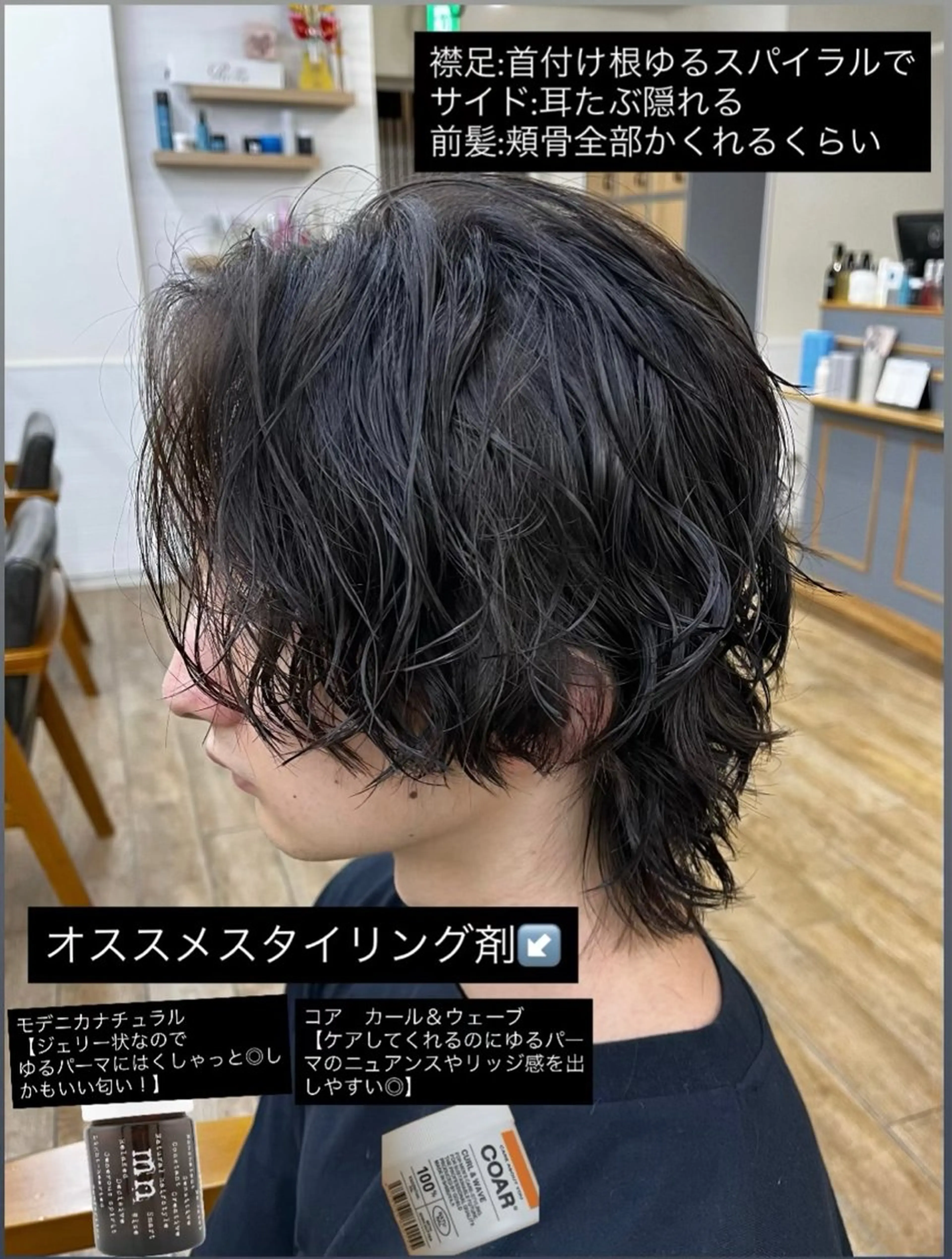 【🔆ご新規様限定🔆】ツイストスパイラルorスパイラル×メンズカット✨【眉cut＋1100眉Wax＋2200】の写真