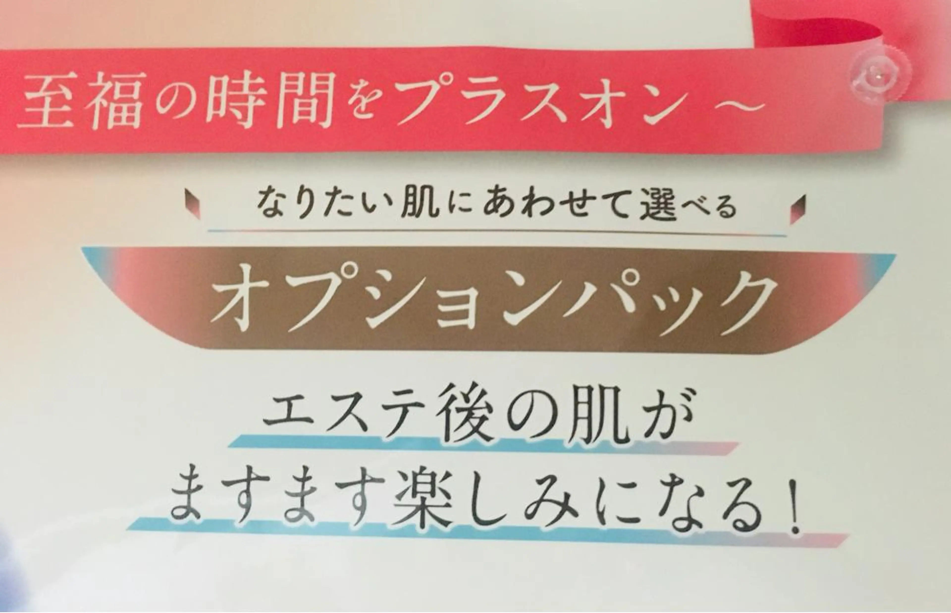 メナードフェイシャルサロン桂下豆田店所属・岸上 よしみのエステ・リラクイメージ