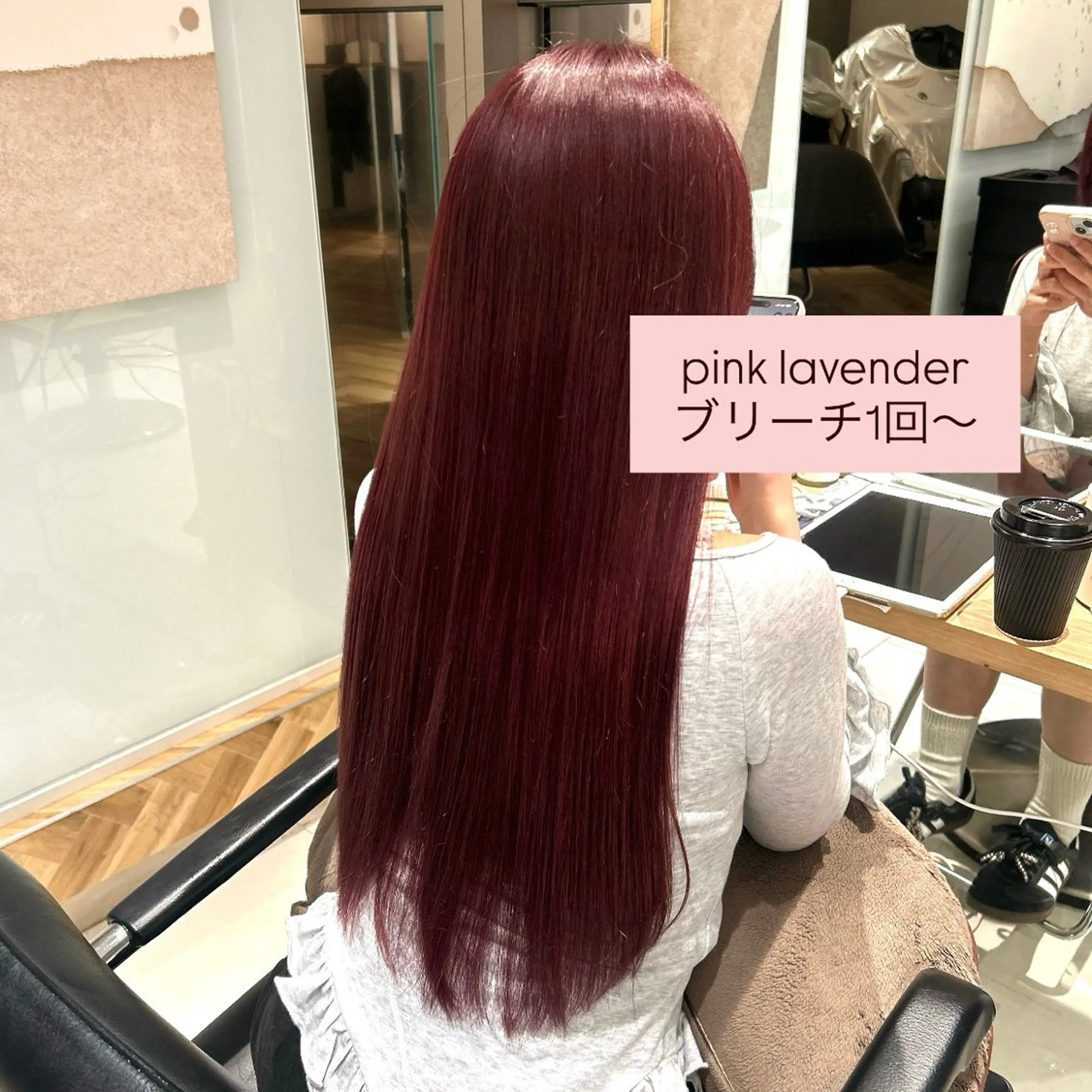 カラー ラベンダーカラー ピンクカラー ピンクラベンダー ヘアカラー ︎︎🌟韓国艶カラー ︎🌟璃奈 (リナ)のヘアスタイル