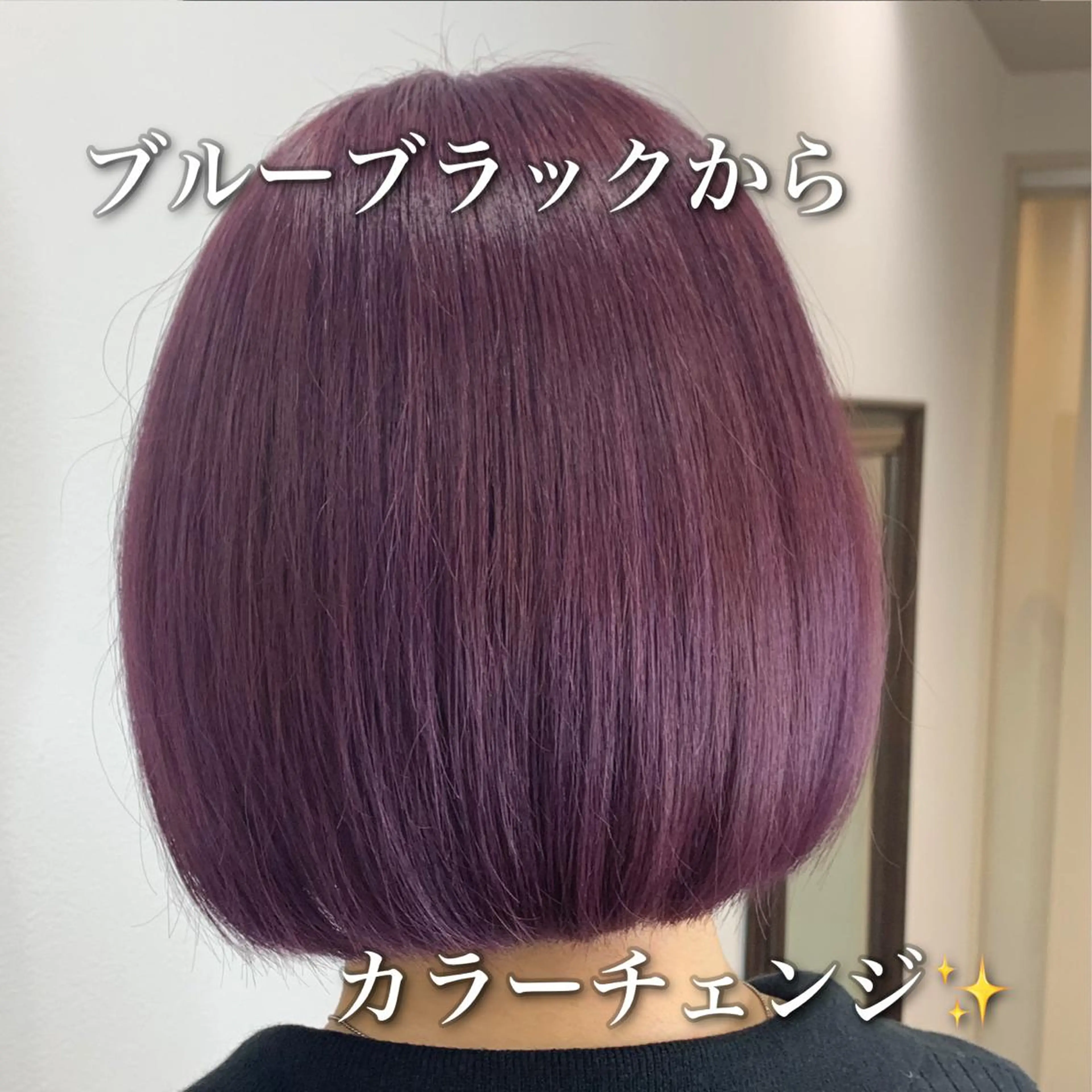 ショート カラー ラベンダーカラー ラベンダーピンク ピンクカラー ヘアカラー トリートメント 中本 達也のヘアスタイル