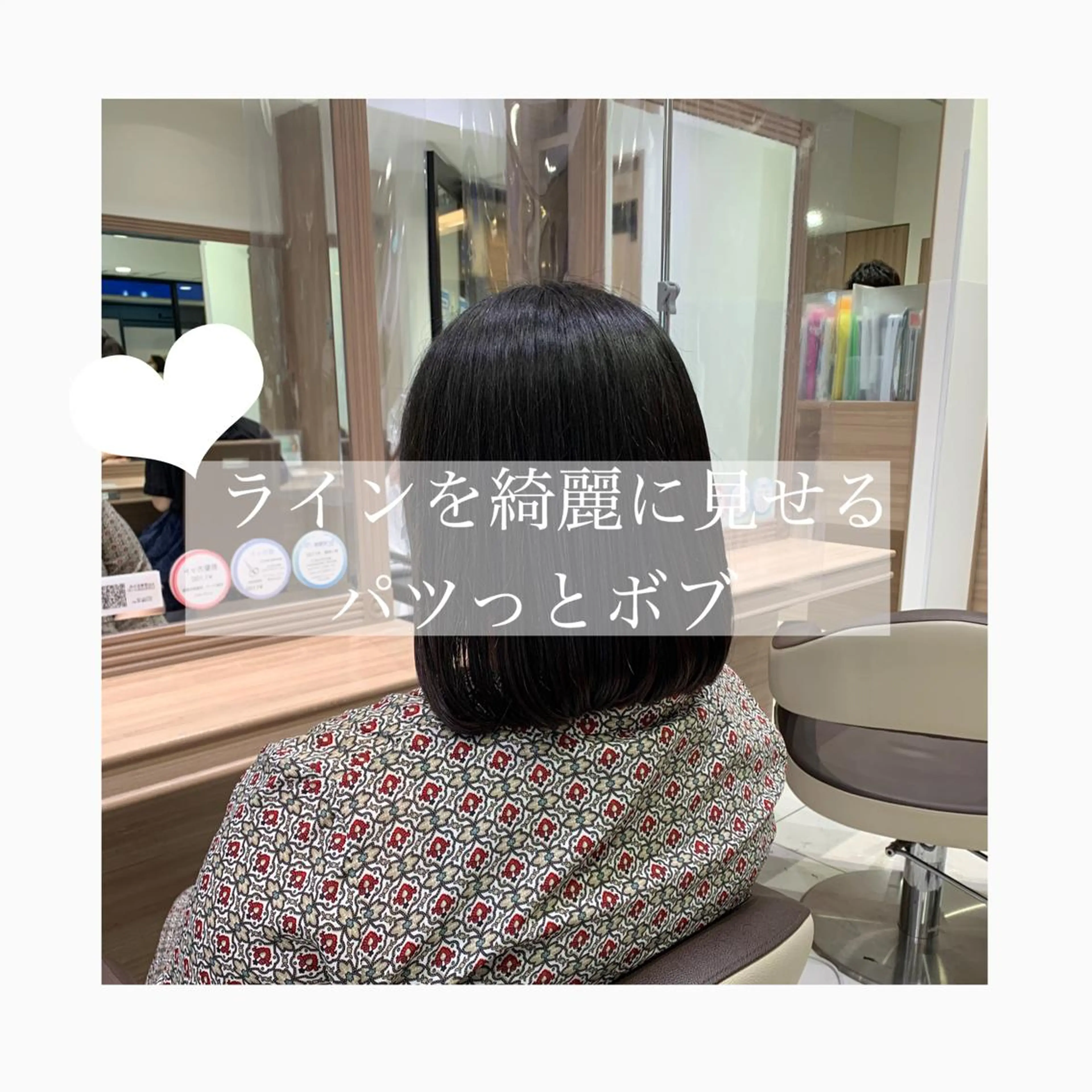 ショート カット トリートメント ショート、ボブ/ 川鍋薫のヘアスタイル