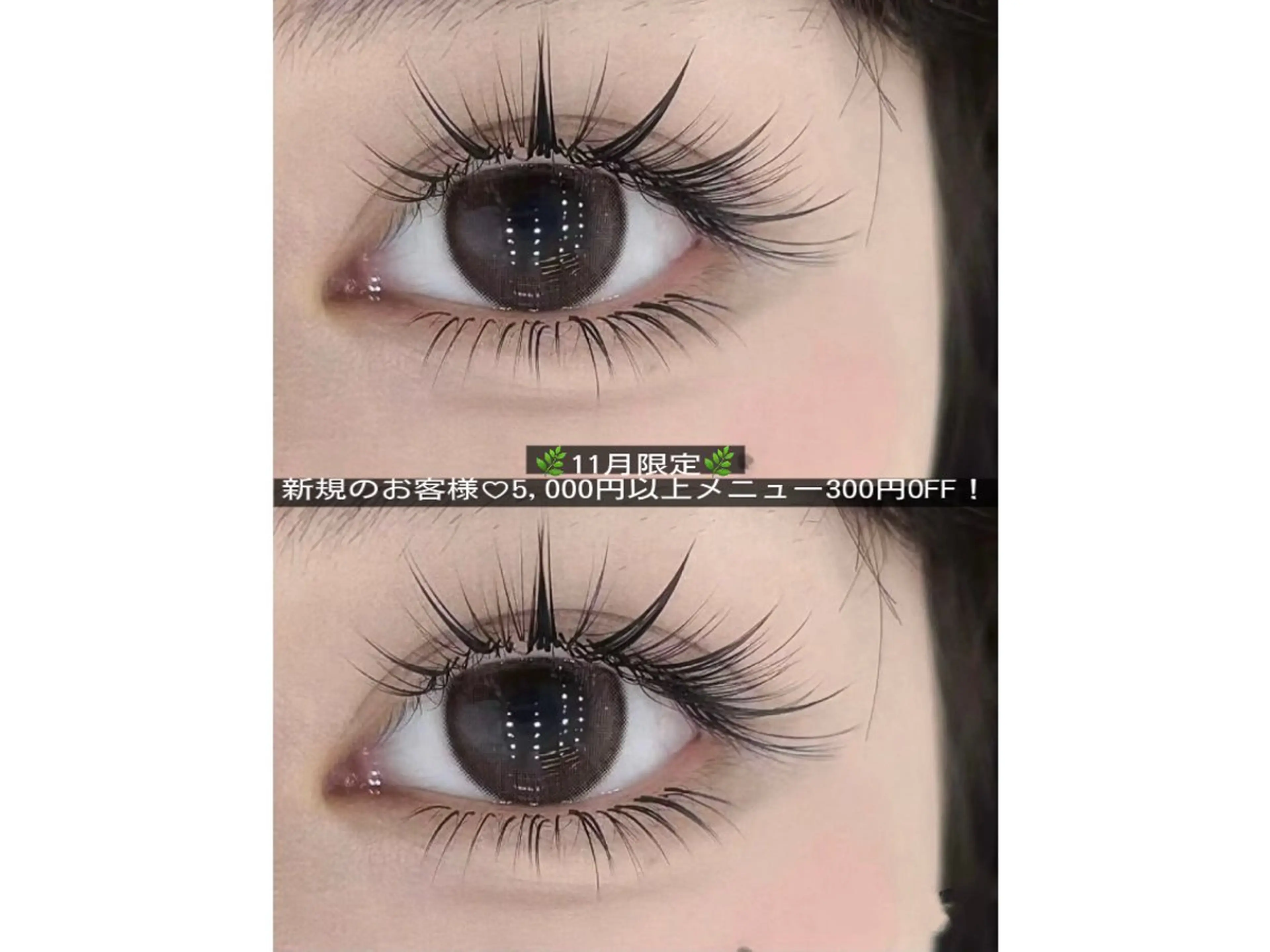 マツエク・マツパ マツエク @lunoa. eyelashのマツエク・マツパデザイン