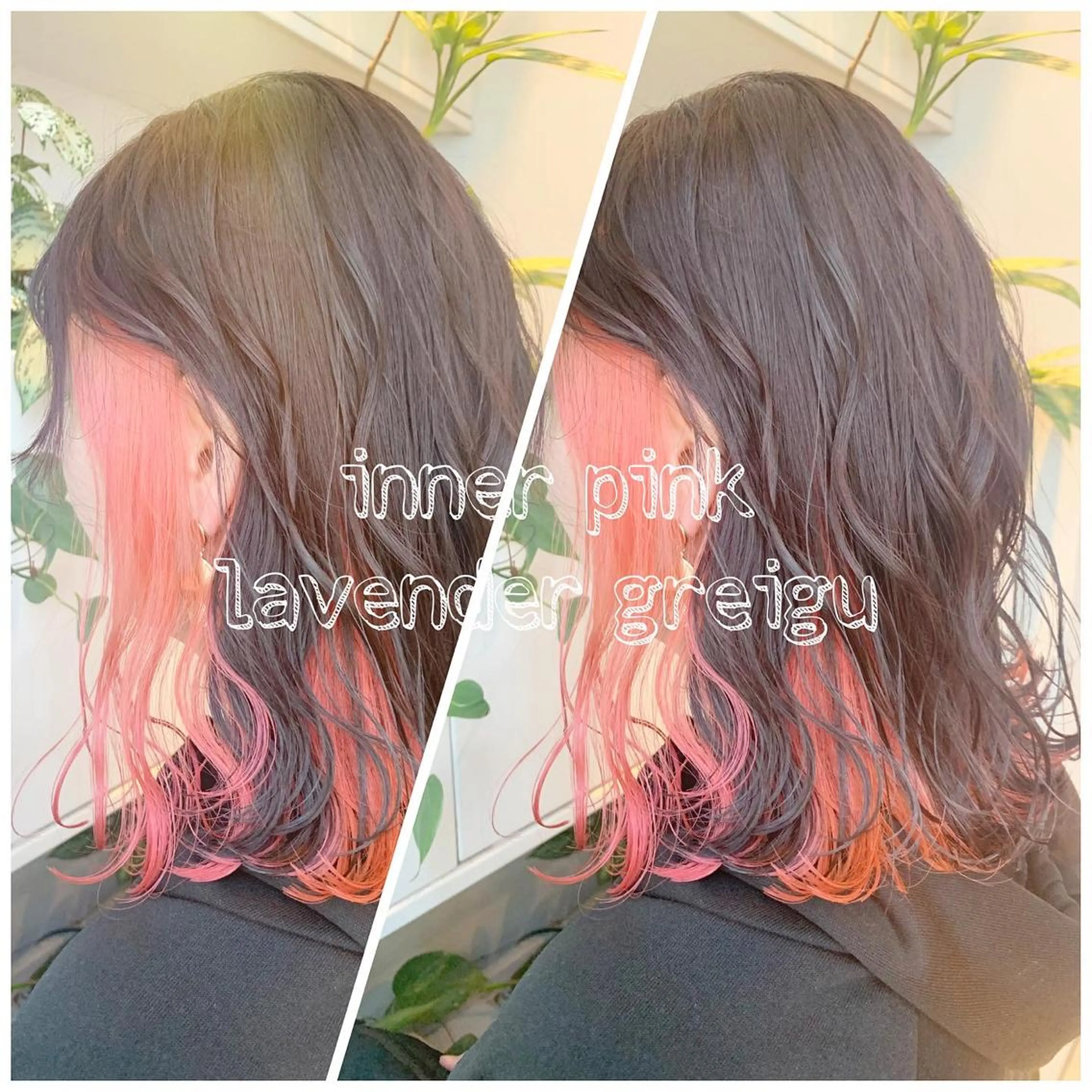 ミディアム ヘアカラー トリートメント 東北No.1完全個室 💐梶谷社長のヘアスタイル