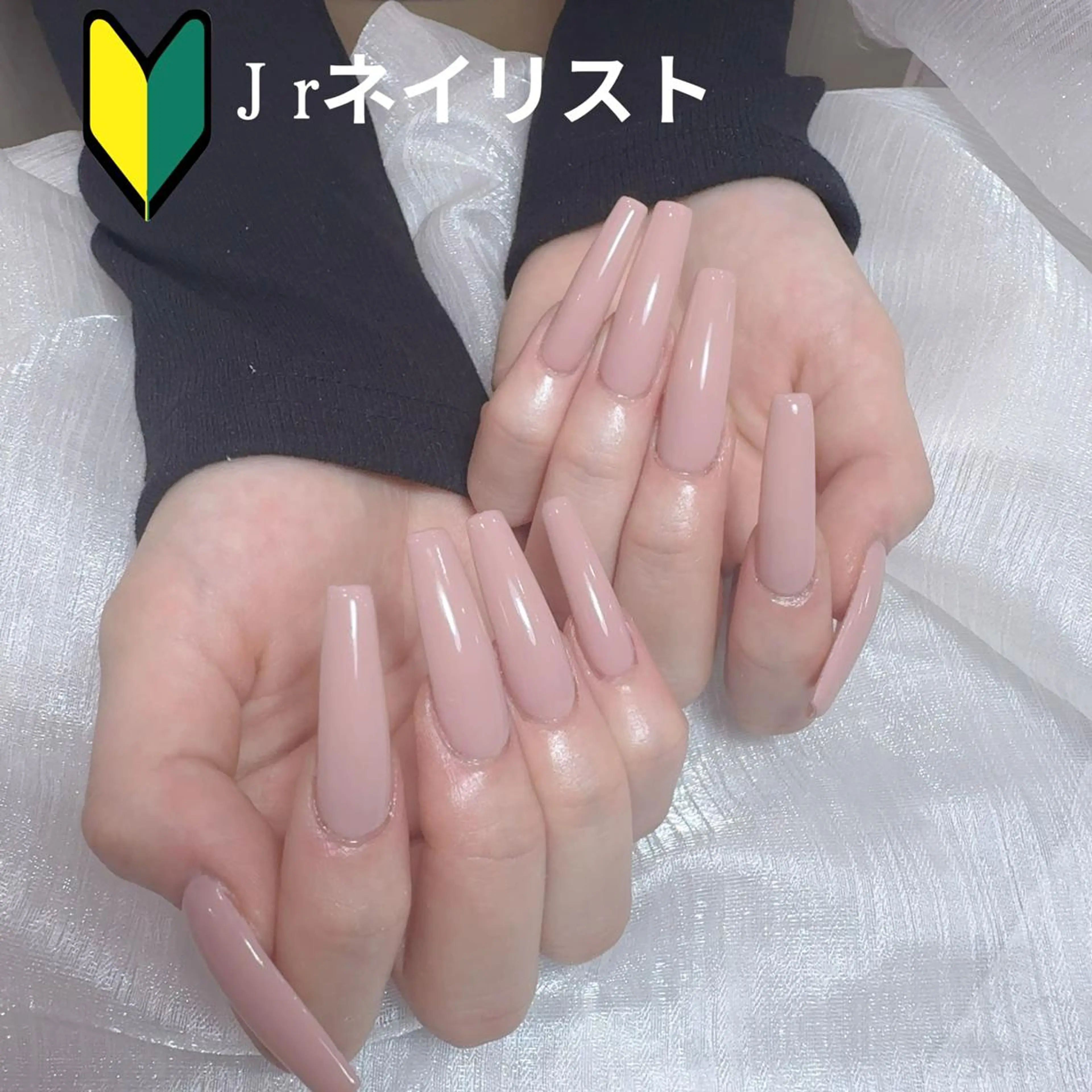 【HANDオフ無し】チップ長さだし10本+ワンカラーorラメグラデーションの写真