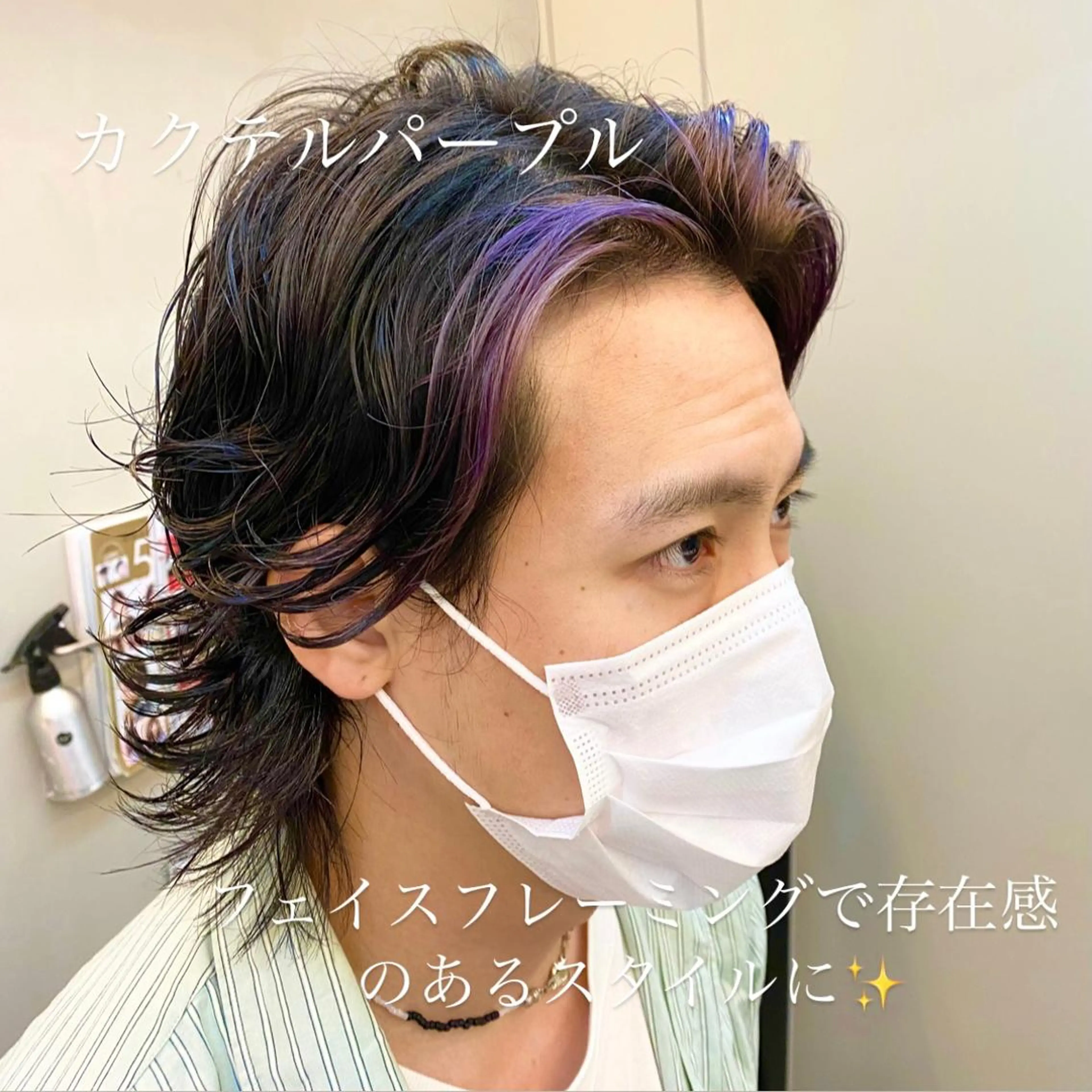 ショート カラー メンズ ミストバング 顔周りカット カット ヘアカラー トリートメント ✨髪質改善職人✨ デザインカラー/若林のヘアスタイル