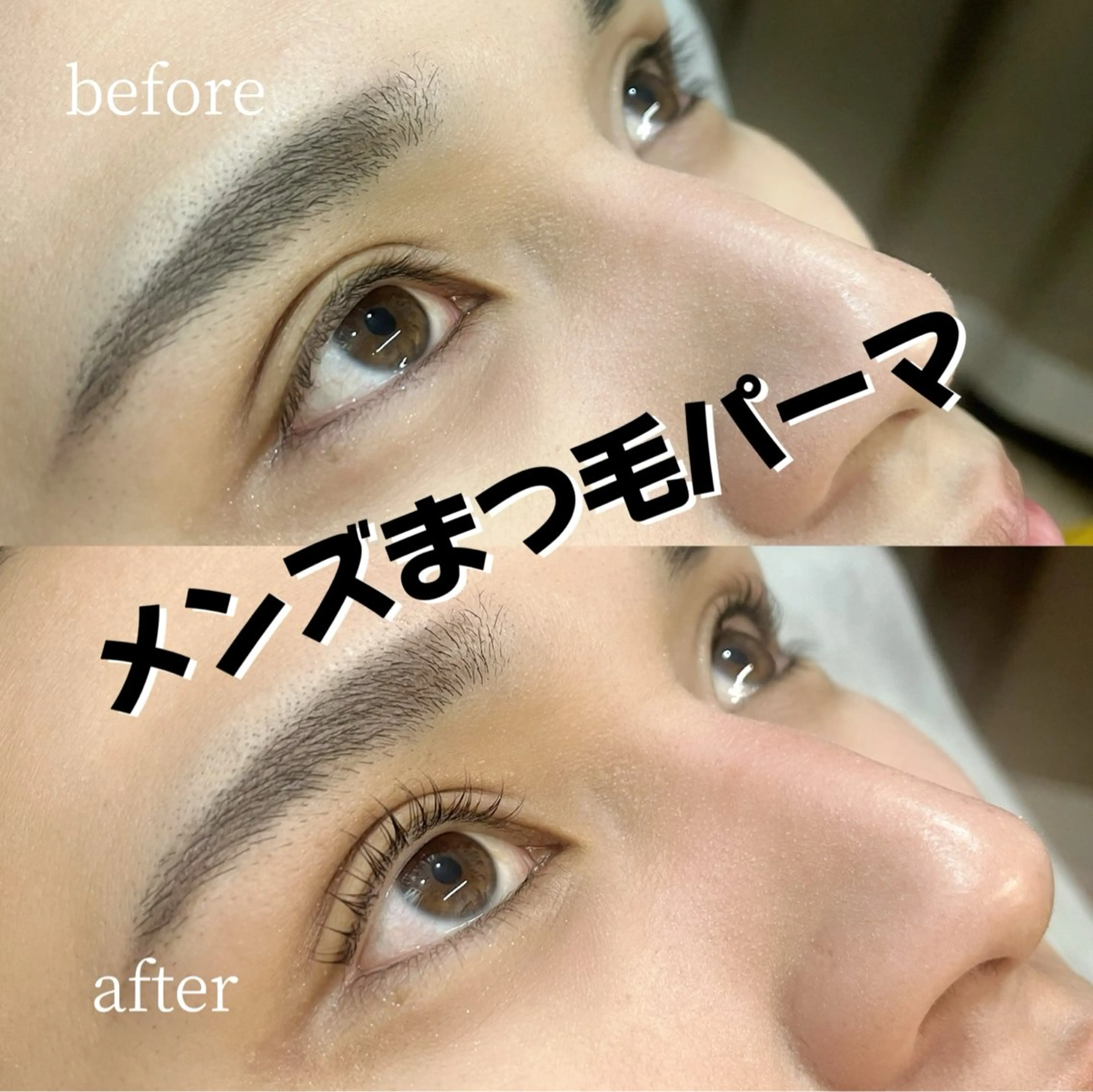 マツエク・マツパ マツパ 髪質改善 Vingt-cinq (K)【ヴァンサンク】所属・kaori 🌻まつげサロンのマツエク・マツパデザイン