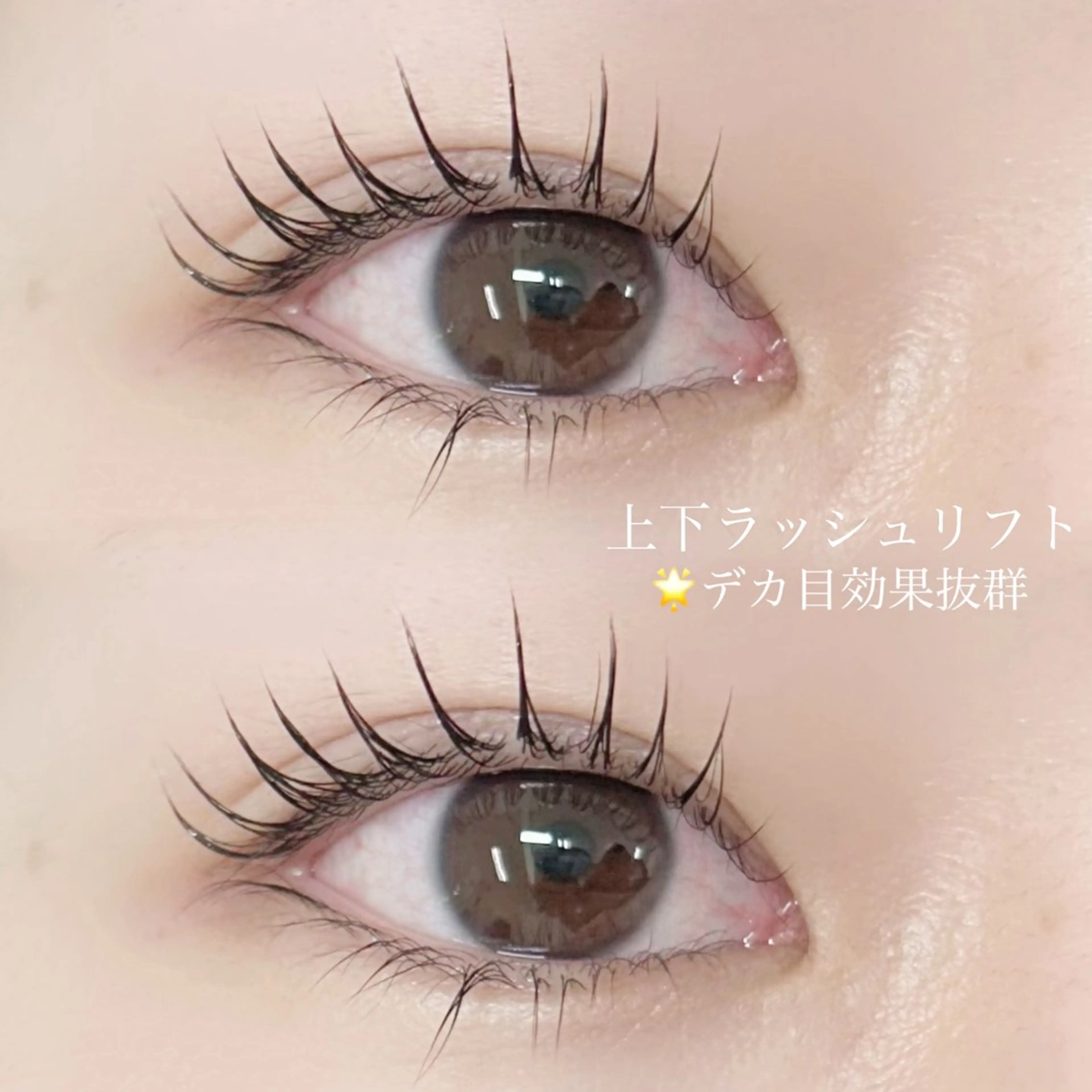 マツエク・マツパ Nail&Beaut yコルン矢澤のマツエク・マツパデザイン