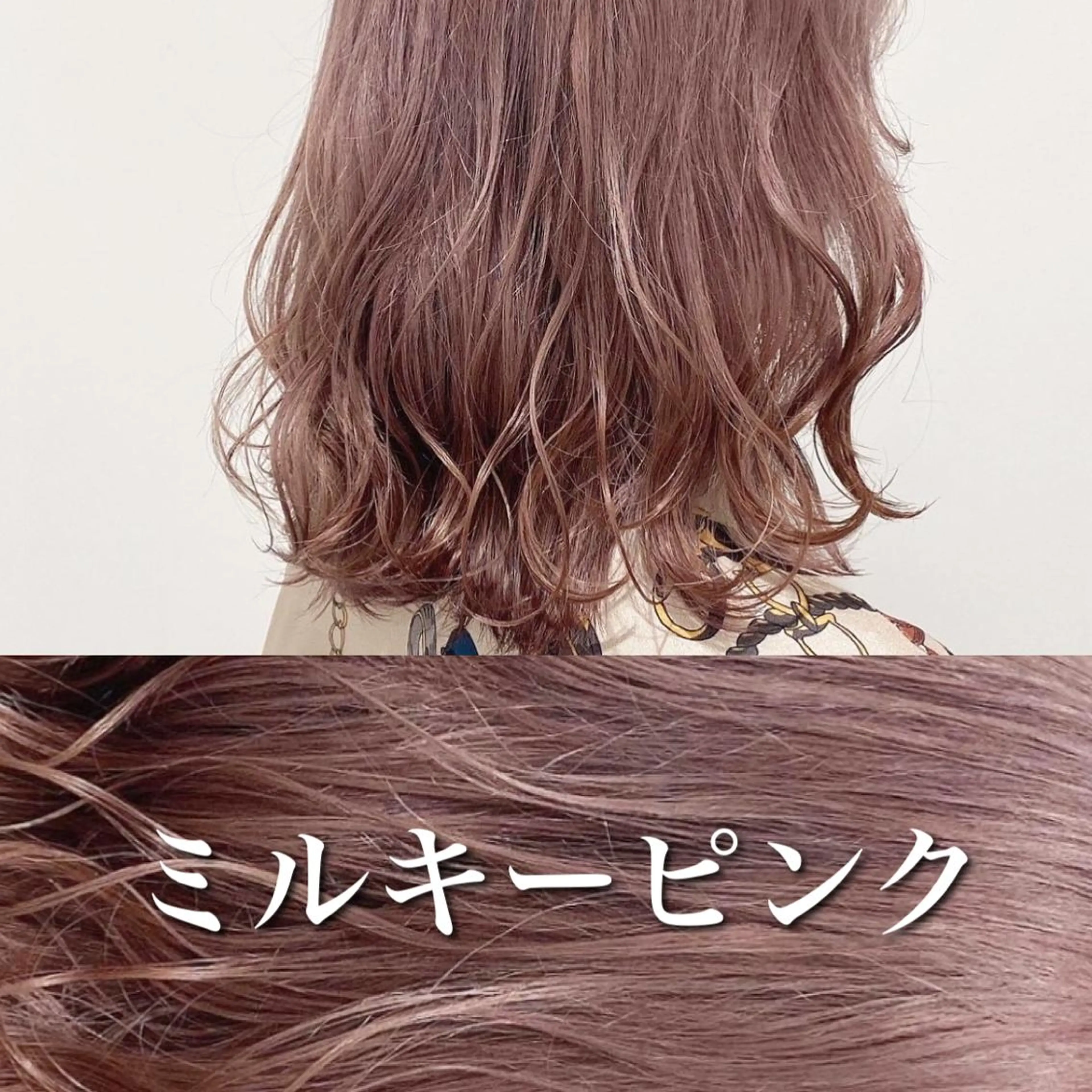 セミロング カラー パーマ ヘアアレンジ メンズ アイブロウ ヘアカラー トリートメント ヘッドスパ ヘアセット 🪞モテ髪/トレンド 銀座DISCO🪞のヘアスタイル
