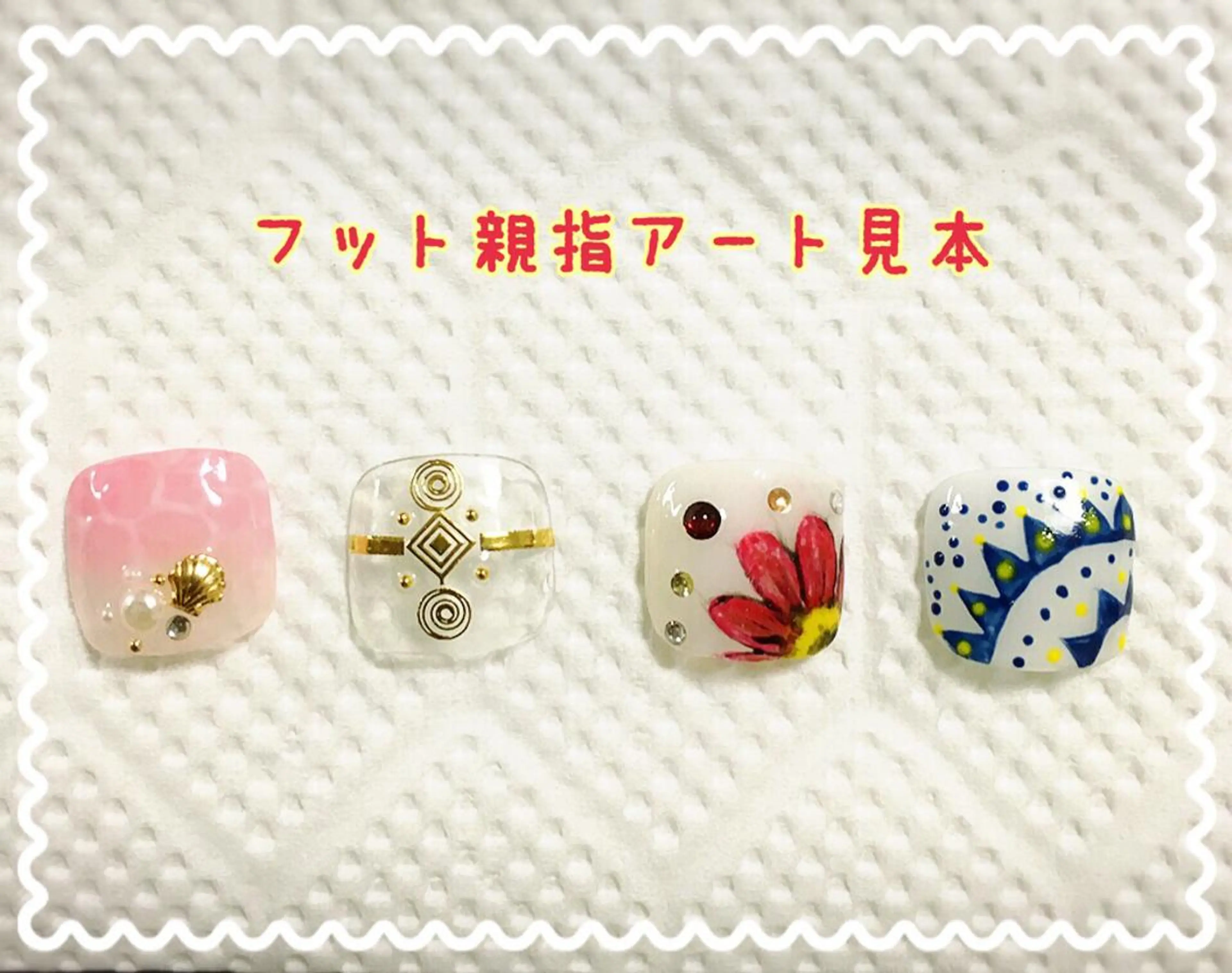 ネイル プライベートサロン Be&【ビアンド】のマツエク・マツパデザイン