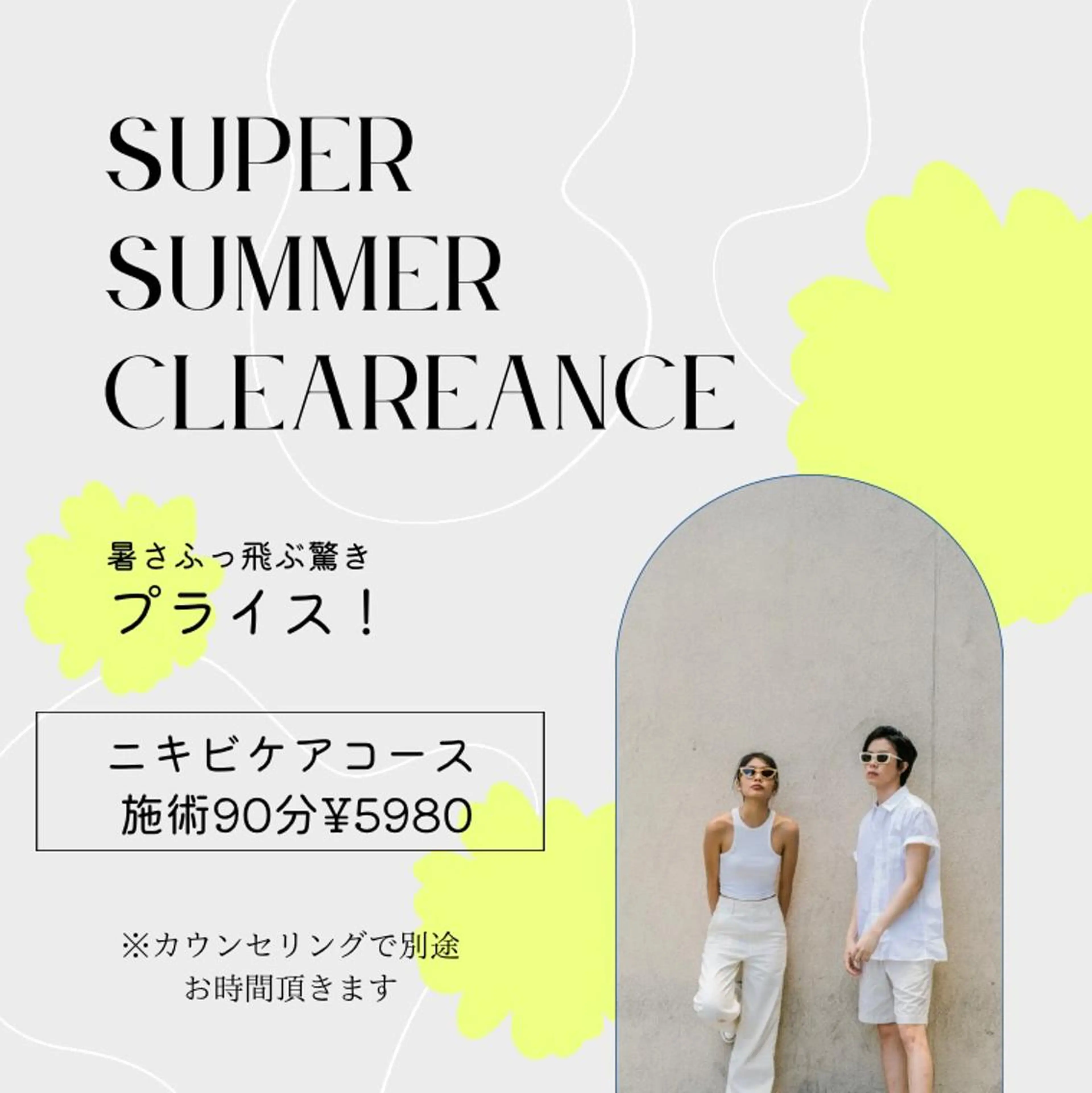 ロング カラー パーマ ヘアアレンジ メンズ キッズ ネイル マツエク・マツパ アイブロウ ニキビ特化型サロン 🌈20代ニキビ特化のエステ・リラクイメージ