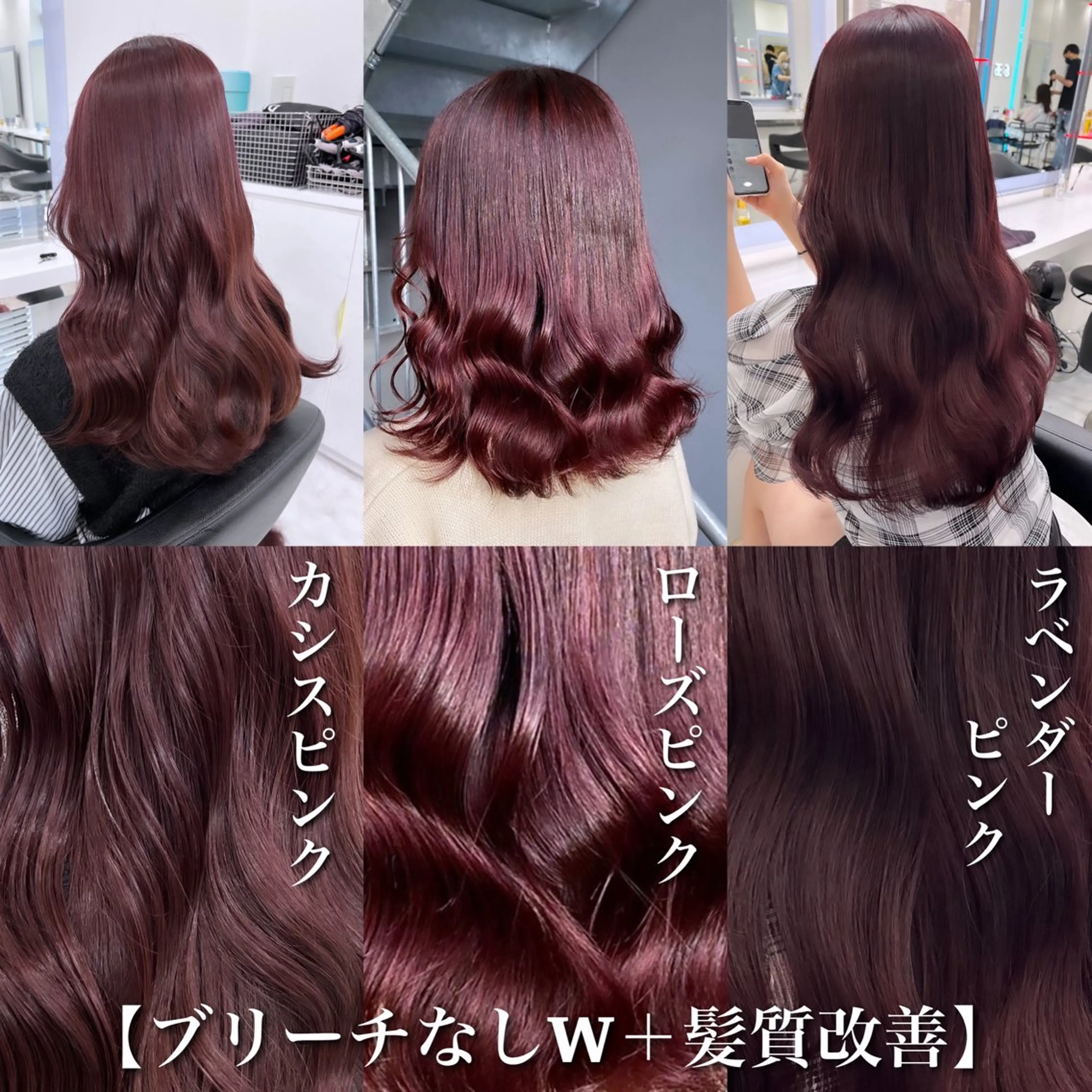 カラー ヘアアレンジ ヘアカラー トリートメント ヘッドスパ ヘアセット 💕トレンドうる艶髪 💕TUNE銀座のヘアスタイル