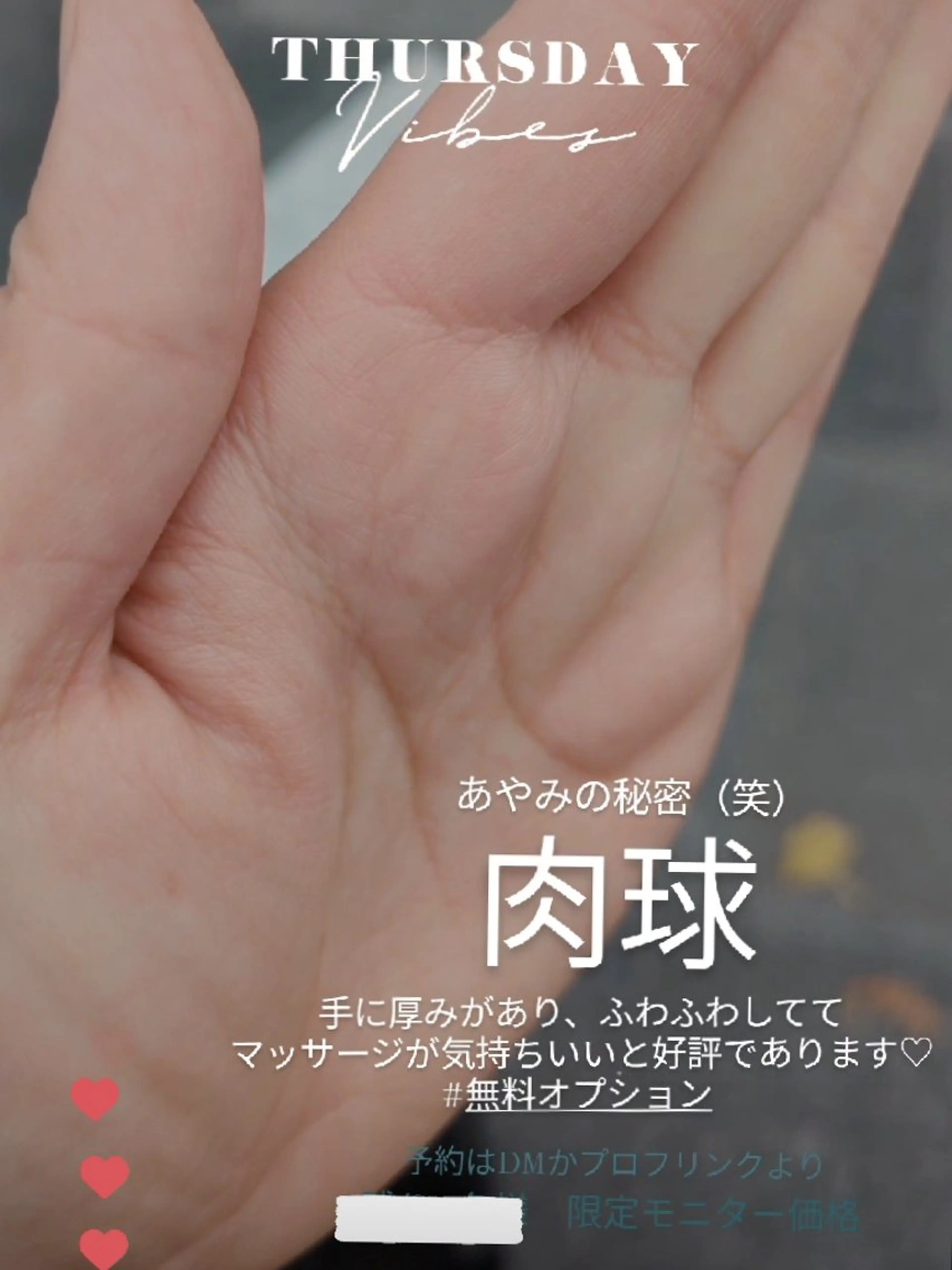 深層リンパの癒し 美姿勢×痩身✨のエステ・リラクイメージ