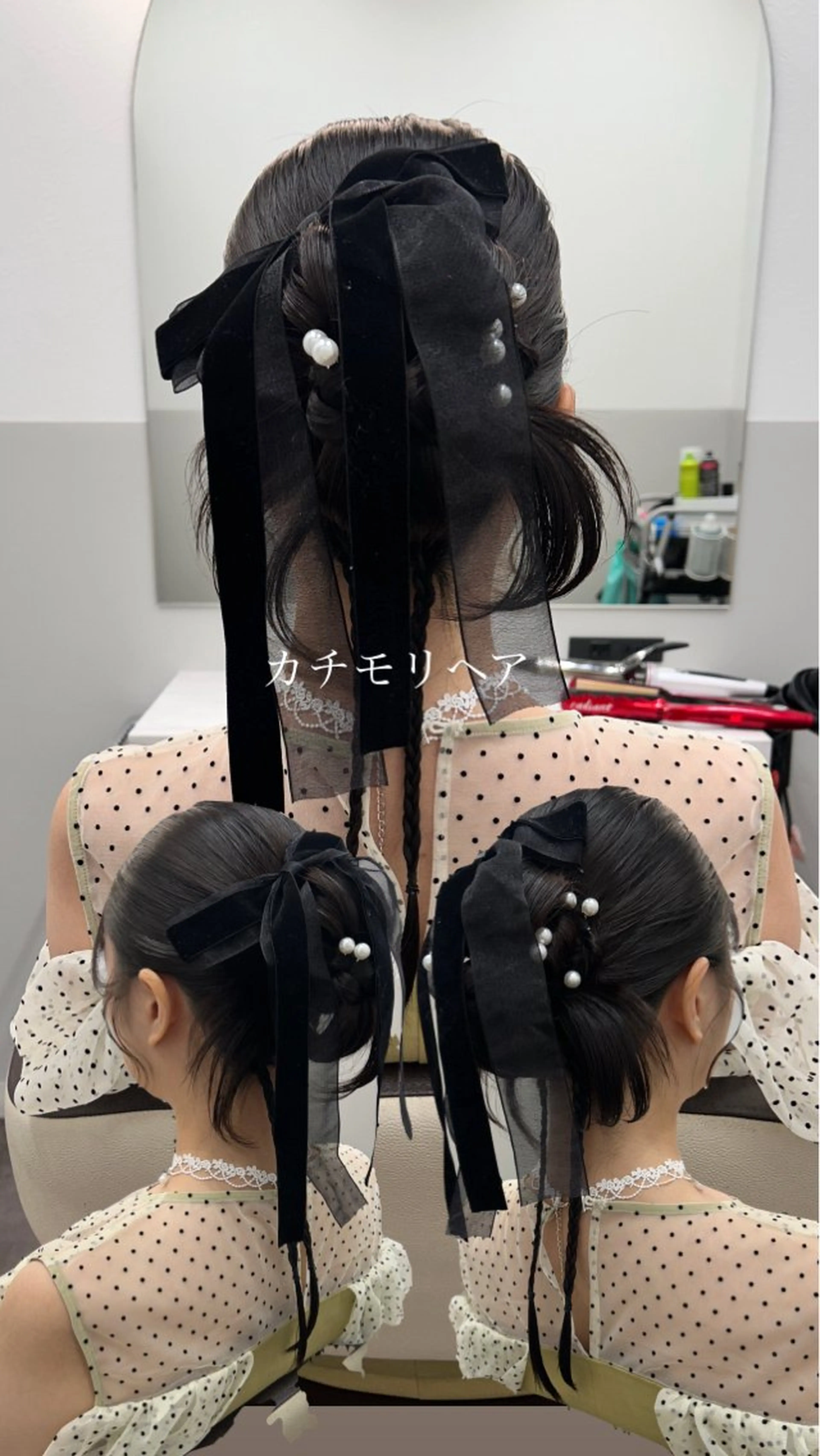 セミロング ヘアセット SALOWIN新宿三丁目 Frente店所属・薄田 珠美のヘアスタイル