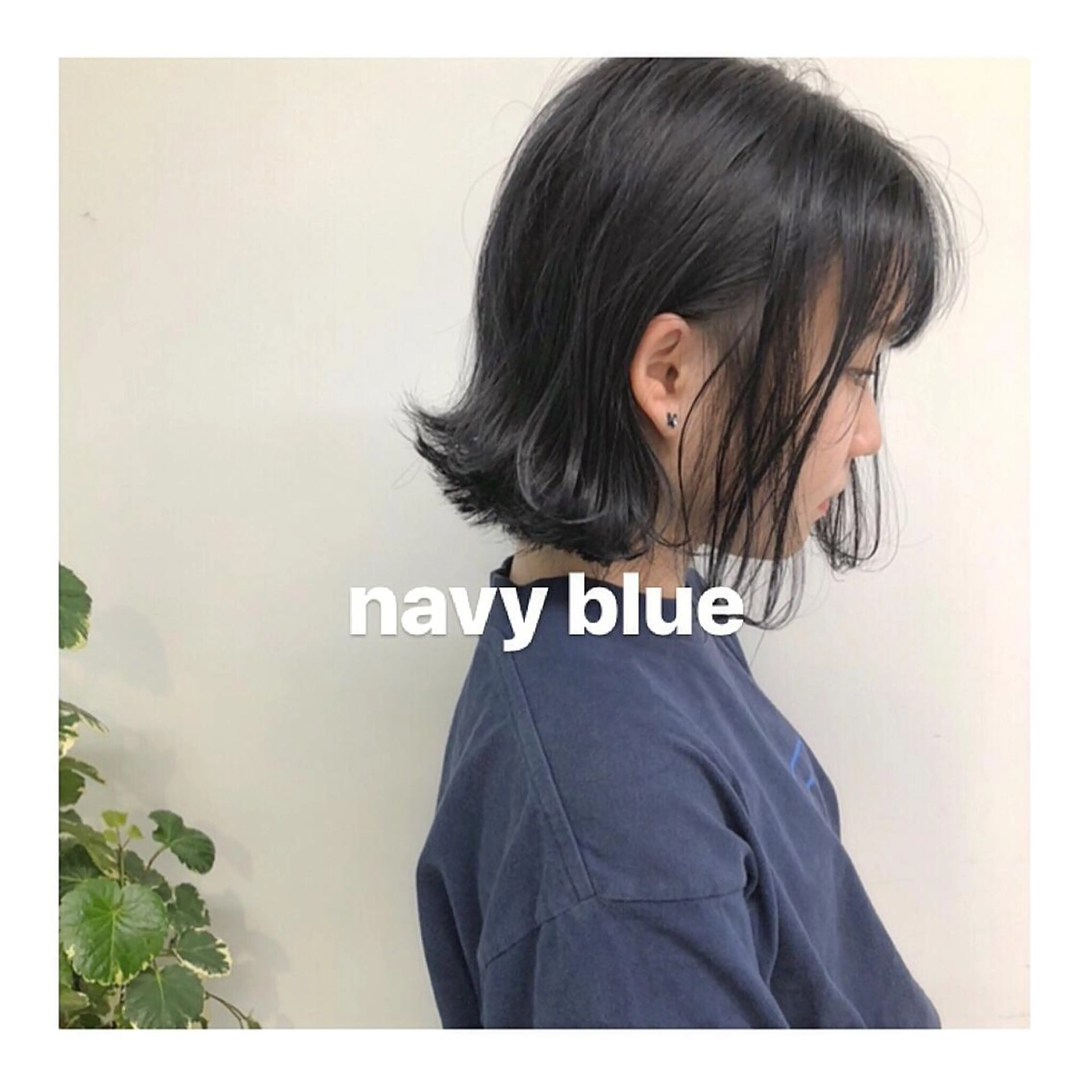 ショート カラー 切りっぱなしボブ ネイビーカラー ボブ 外ハネヘア ヘアカラー トリートメント ハイトーン特化🌟 仲川和人のヘアスタイル