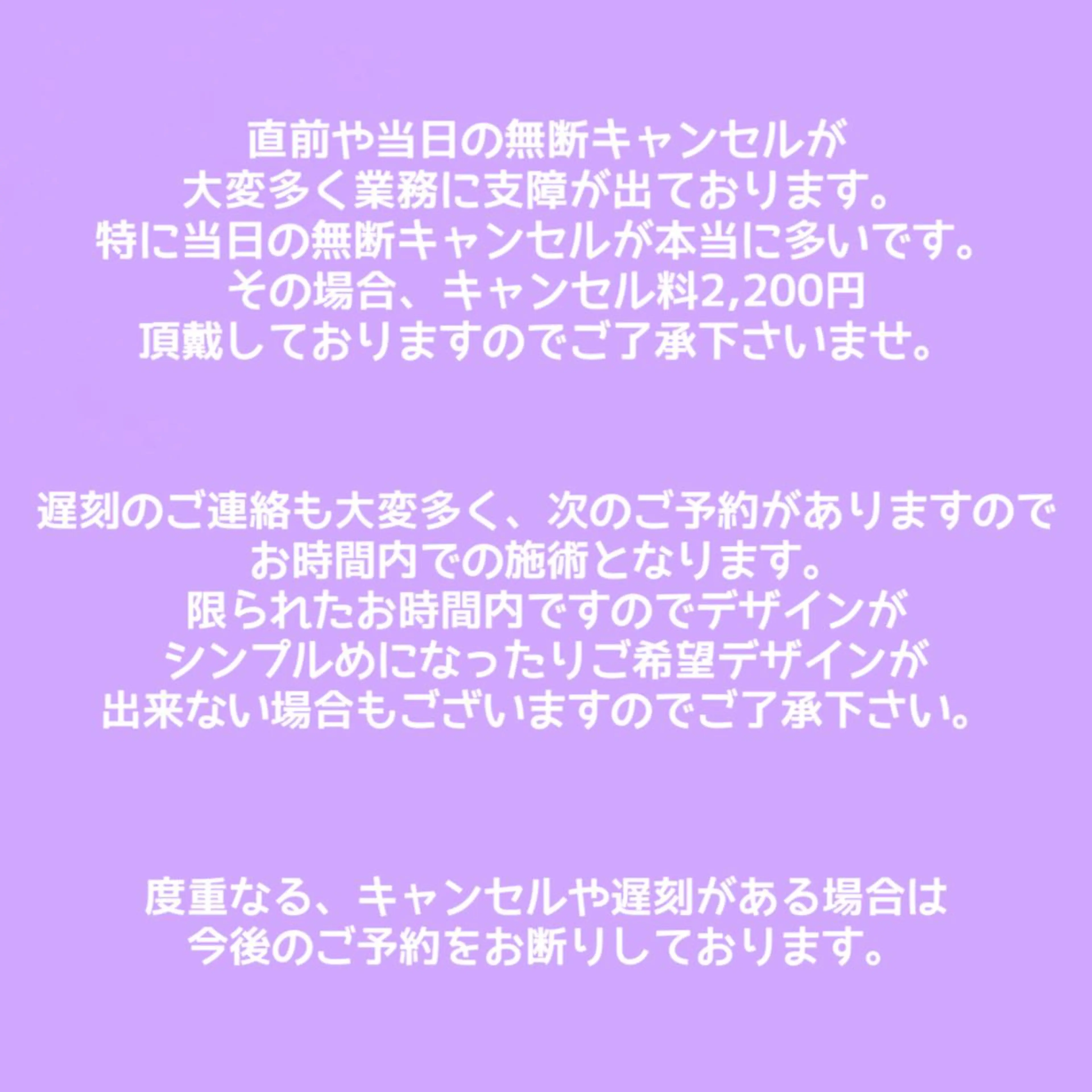 ネイル NAIL and EYELASH ALPHA.所属・ALPHA. 姫繇のネイルデザイン
