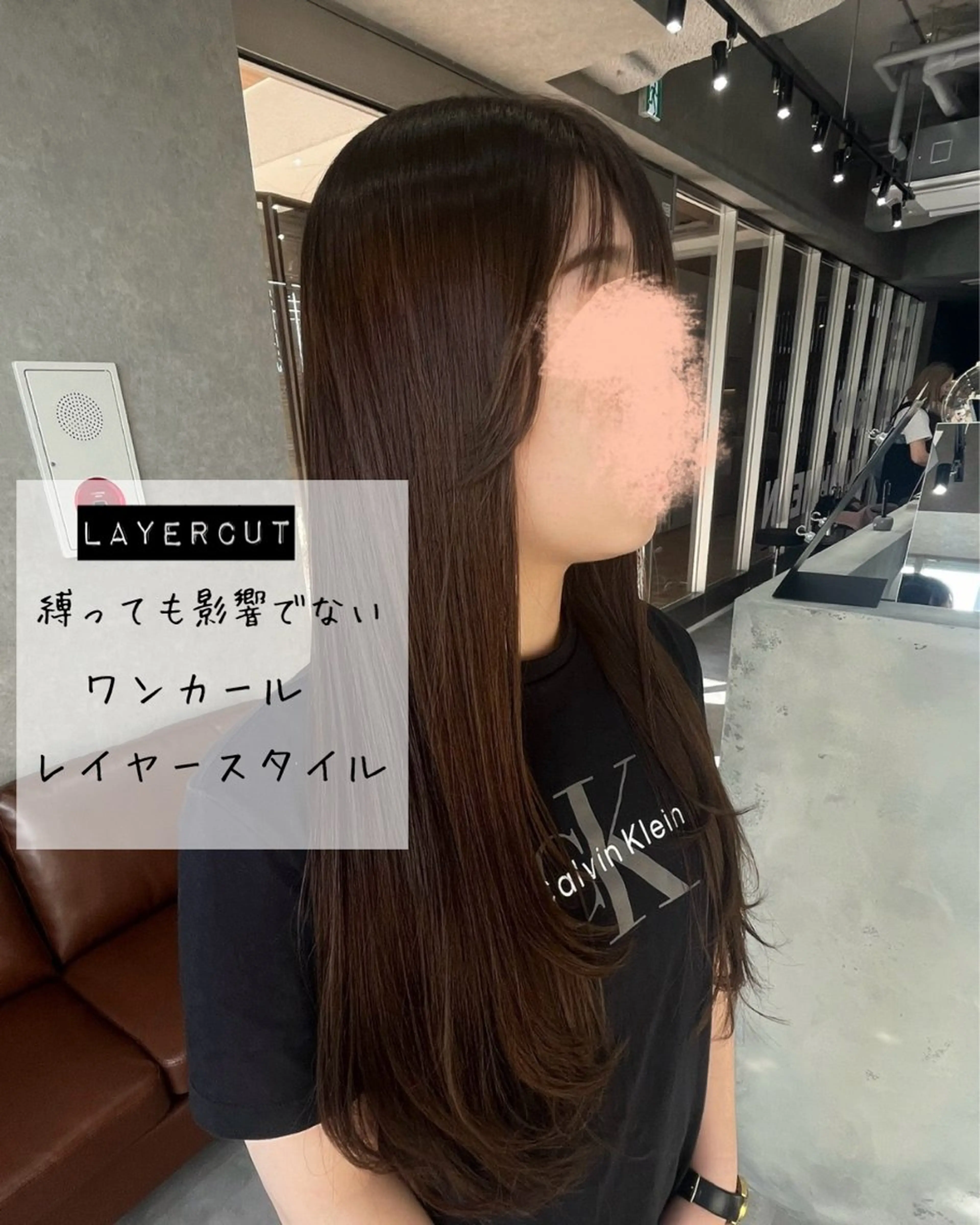 ロング カラー レイヤーカット トリートメント カット ヘアカラー トリートメント rawr hair rim所属・50%offクーポン Rim副店長 栗原柊のヘアスタイル