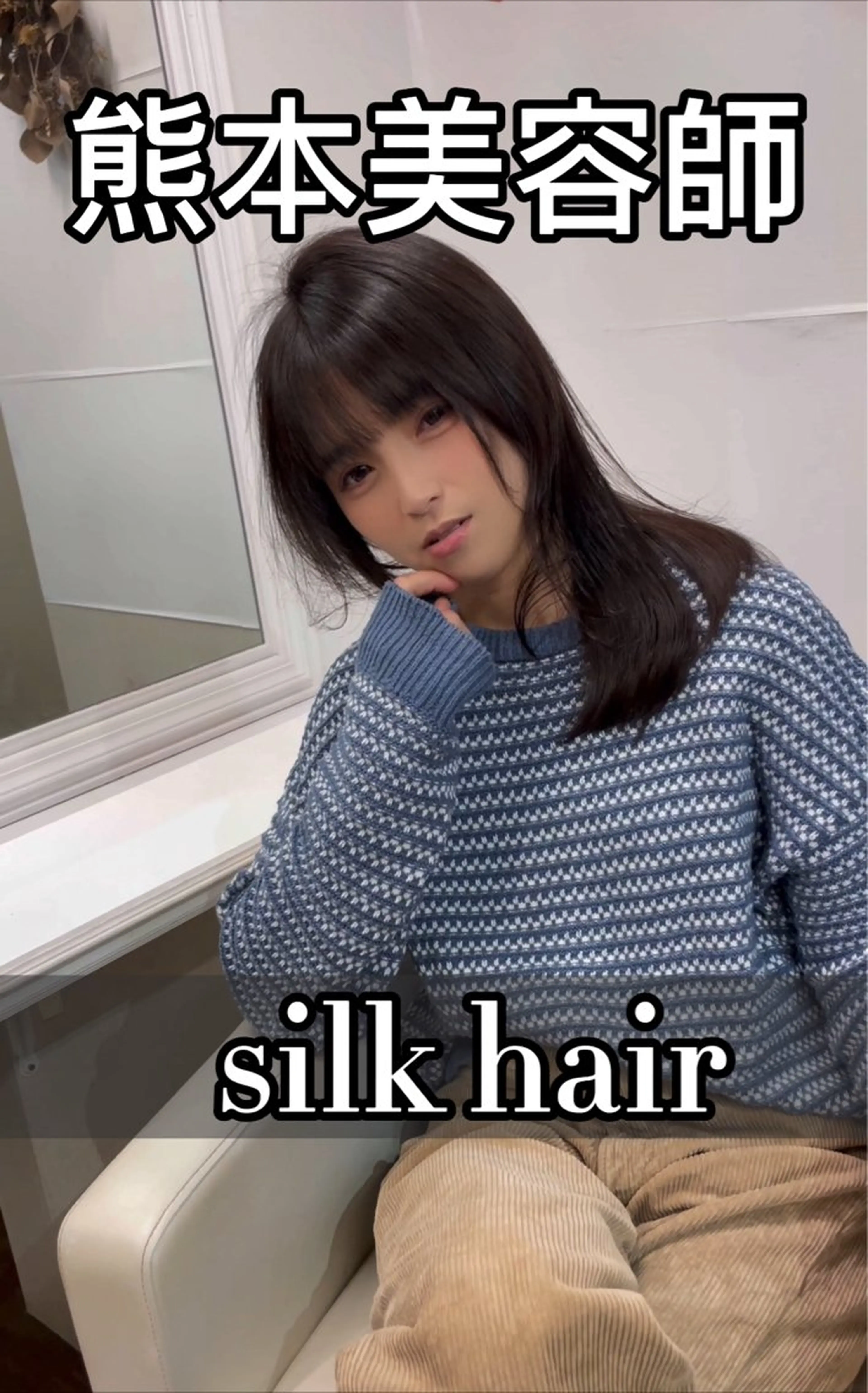 ロング トリートメント TMJ所属・バズる韓国ヘア 🇰🇷溝邊　拓麿のヘアスタイル
