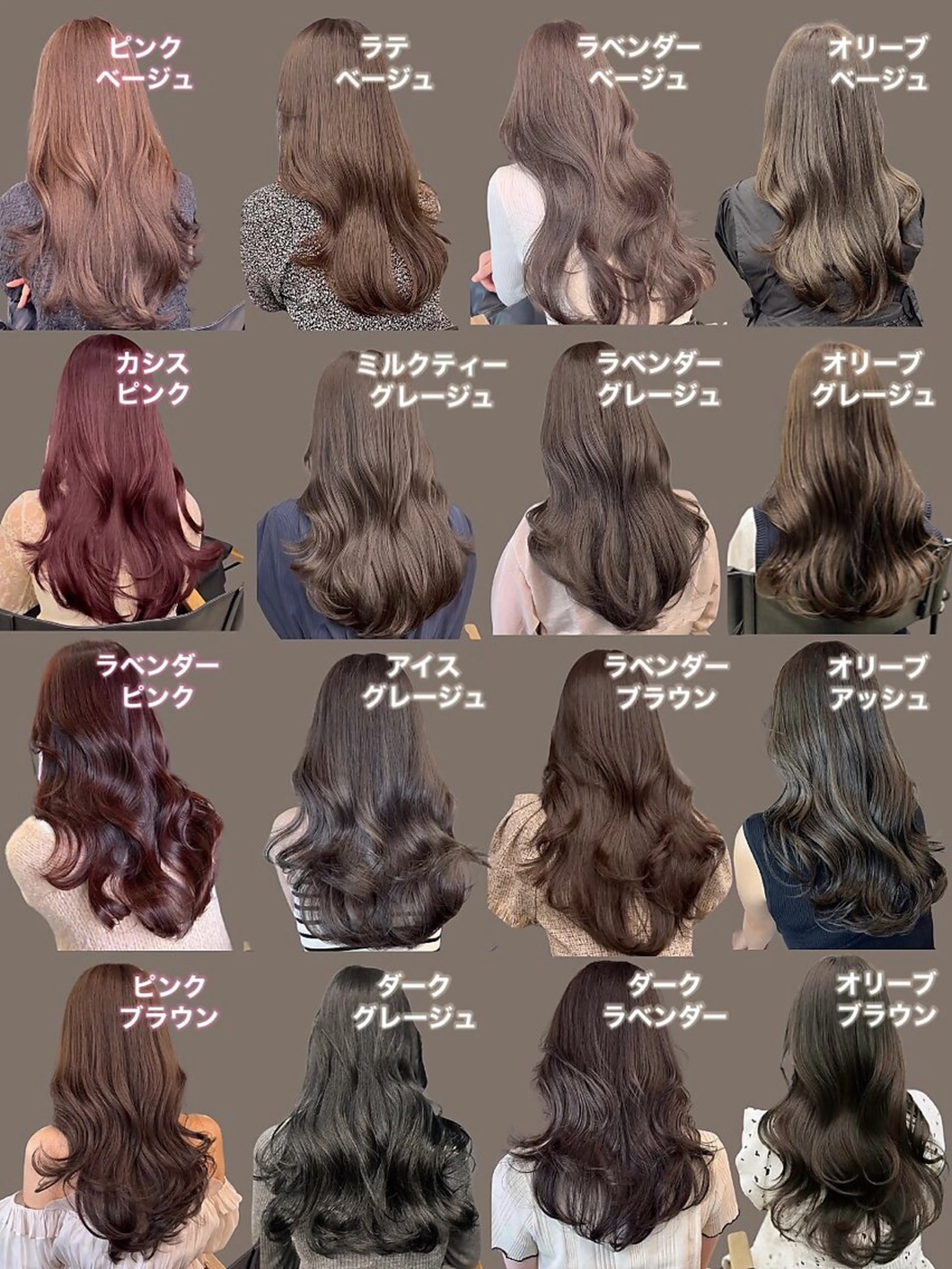 セミロング カラー カット ヘアカラー トリートメント ブリーチなし髪質改善 🌿柏崎 大宮美容室のヘアスタイル