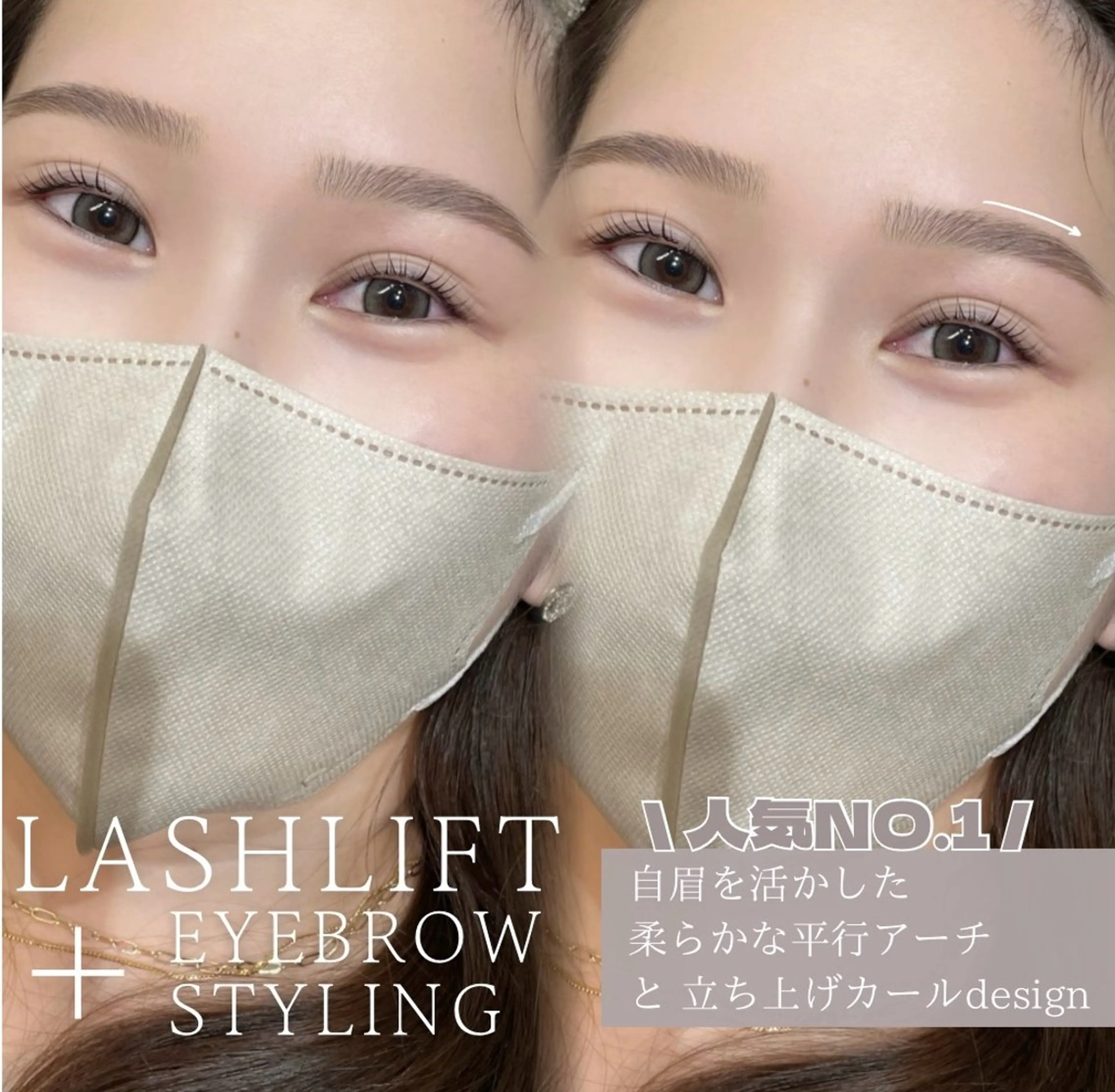 マツエク・マツパ マツパ eyelly🌿 nanaのマツエク・マツパデザイン