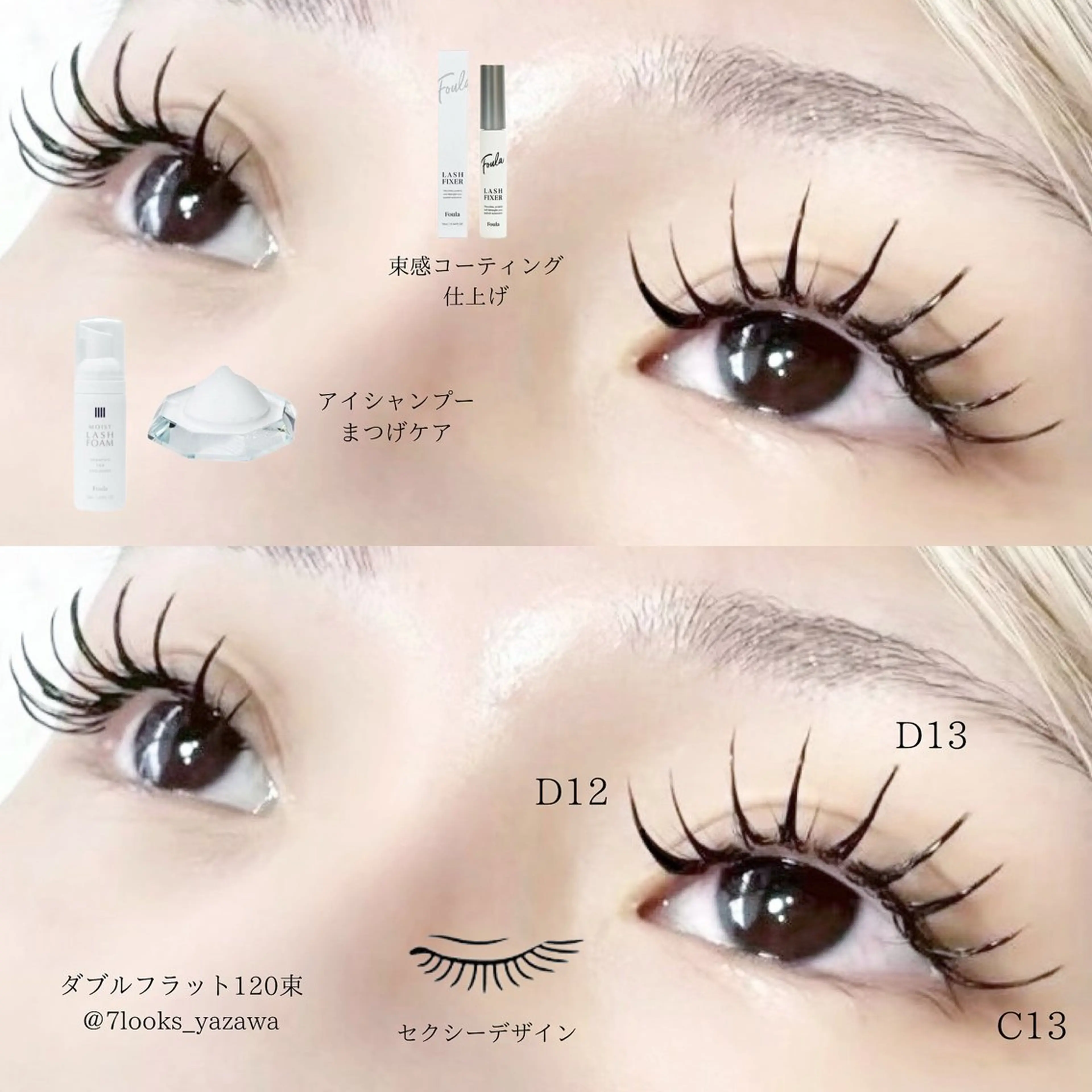 【10/2限定クーポン🎯✨】ダブルフラット100束（束感コーティング付き）の写真