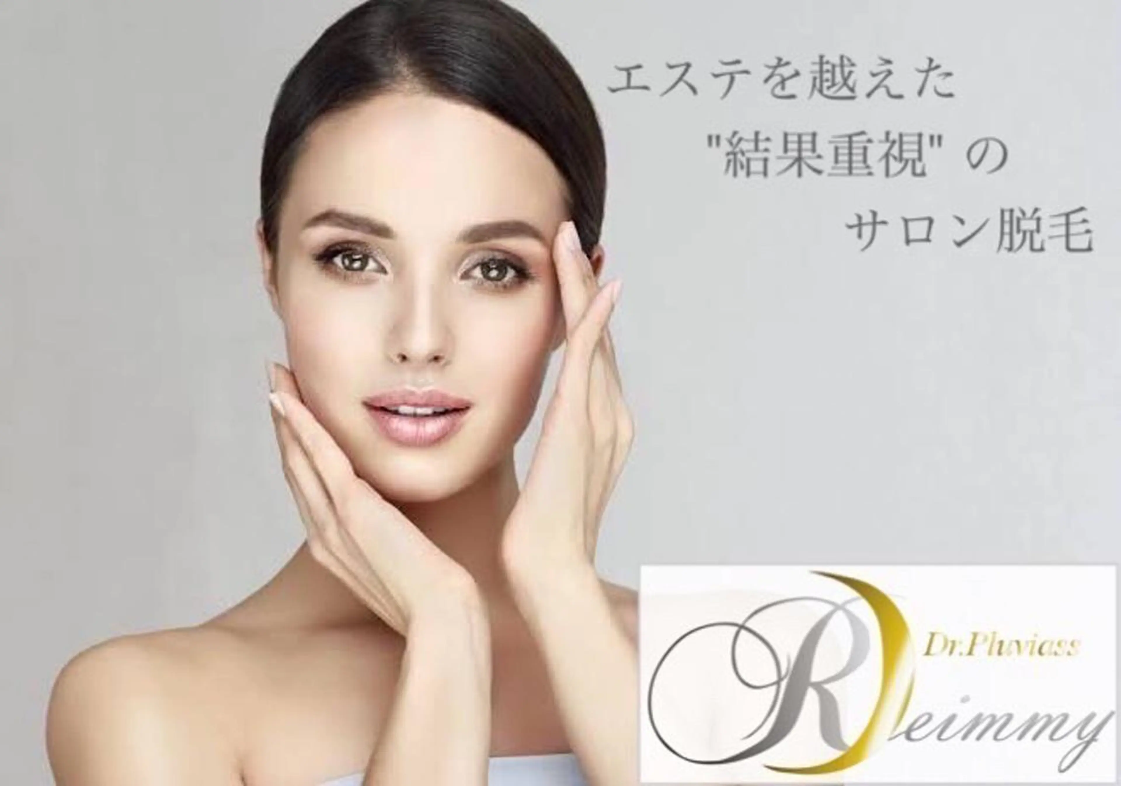 Beauty Salon Mirei所属・Beauty SalonMireiのエステ・リラクイメージ
