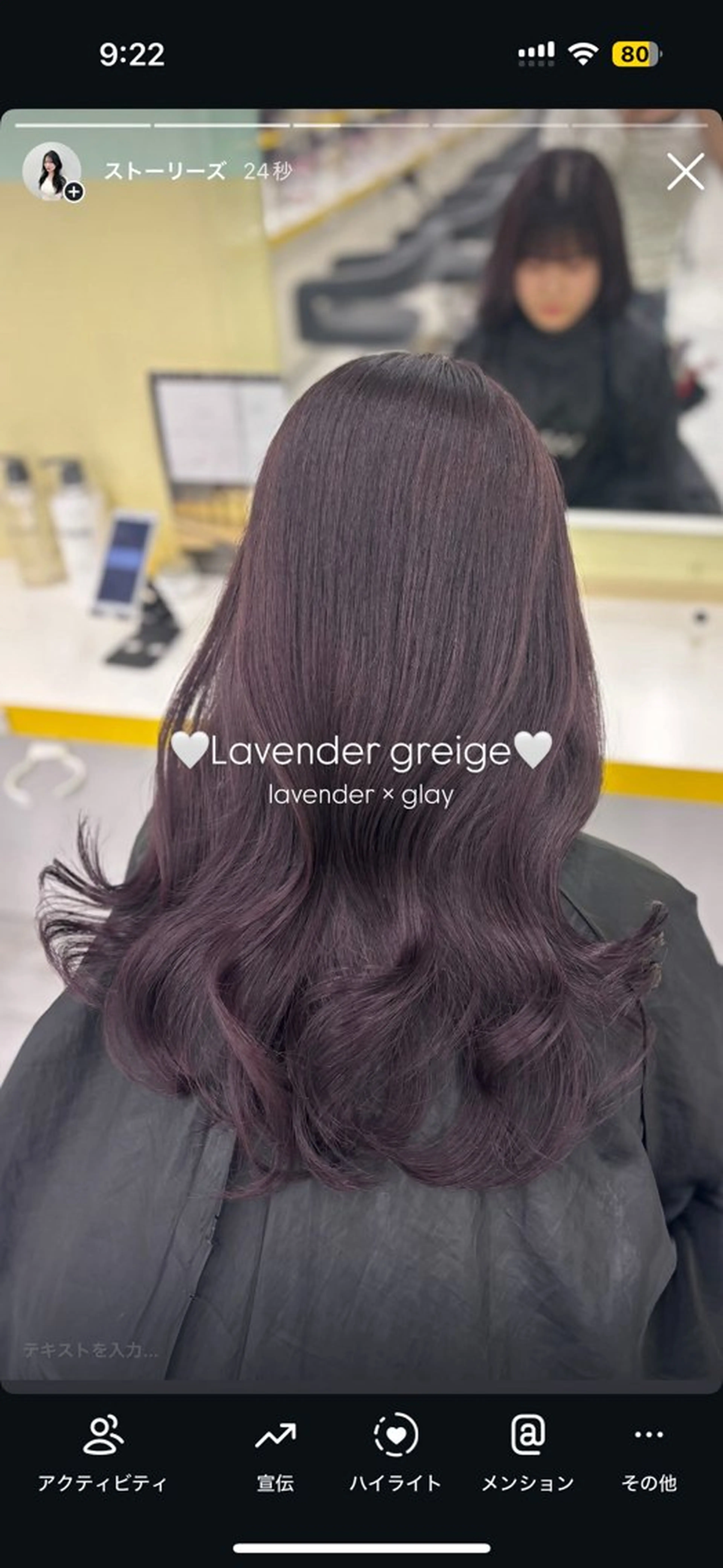 カラー ブリーチなし🫧韓国 🫧HANA🫧のヘアスタイル