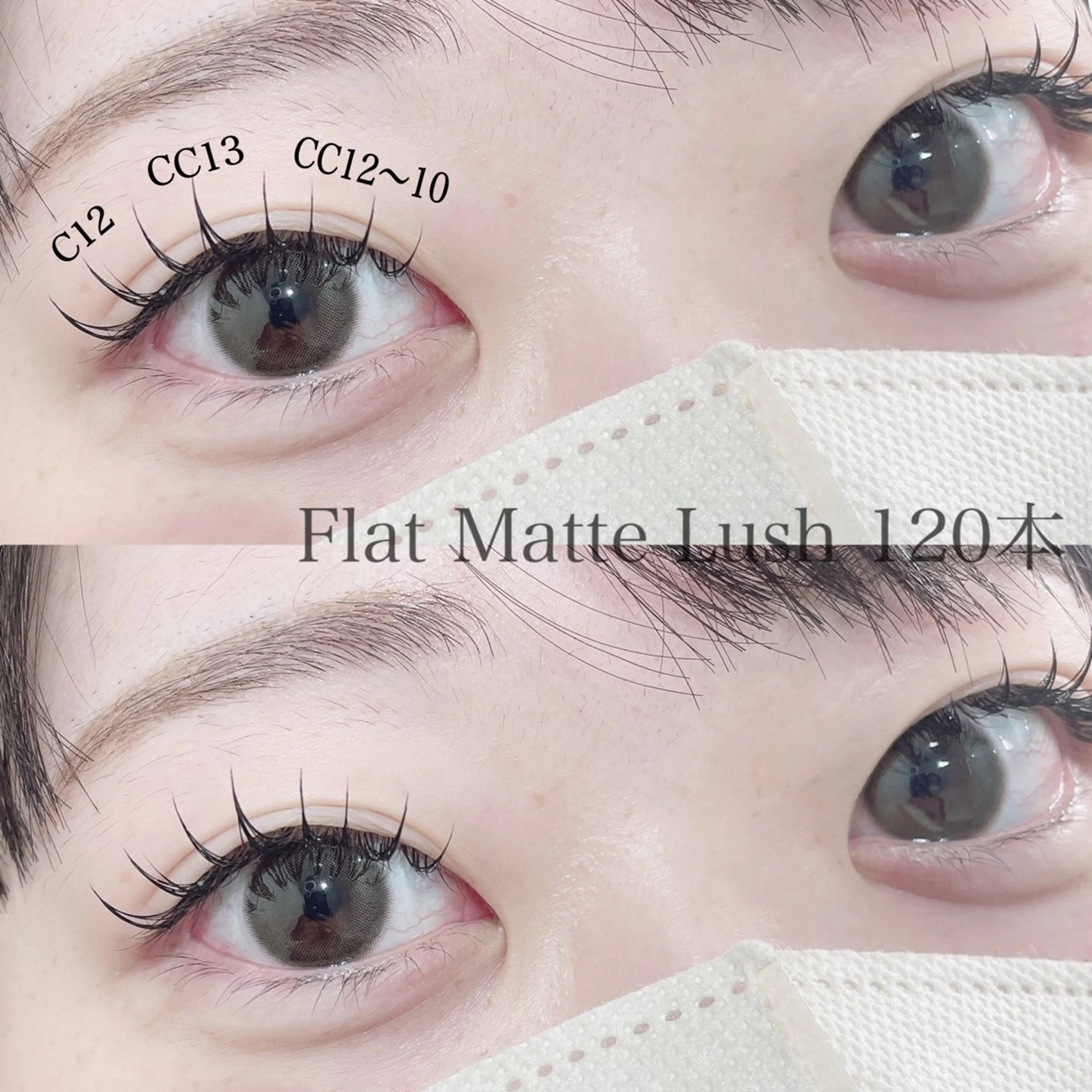 マツエク・マツパ フラットラッシュ マツエク SEALA 高石店所属・SEALA 高石の眉毛・アイブロウイメージ