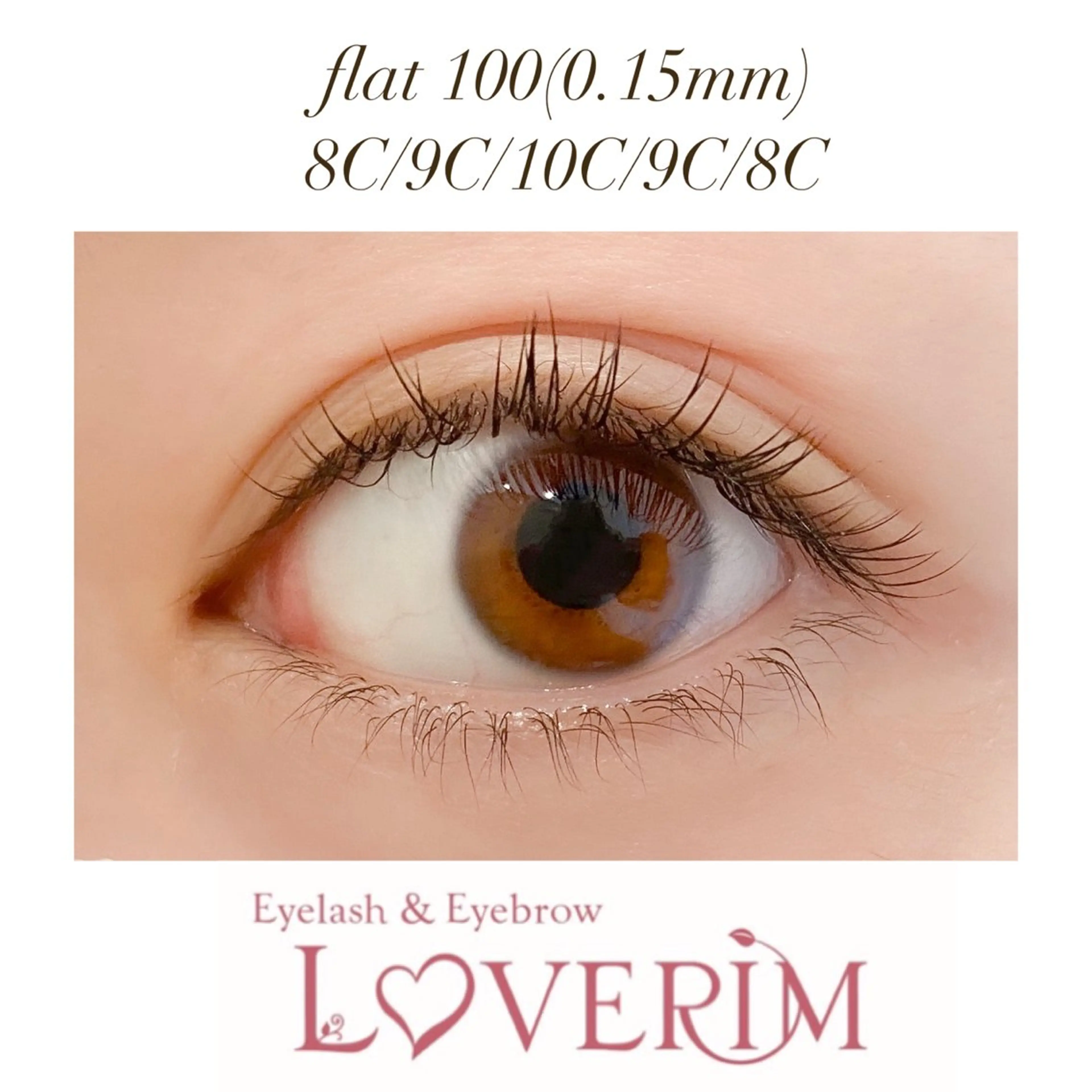 マツエク・マツパ フラットラッシュ LOVERIM ラブリムのマツエク・マツパデザイン