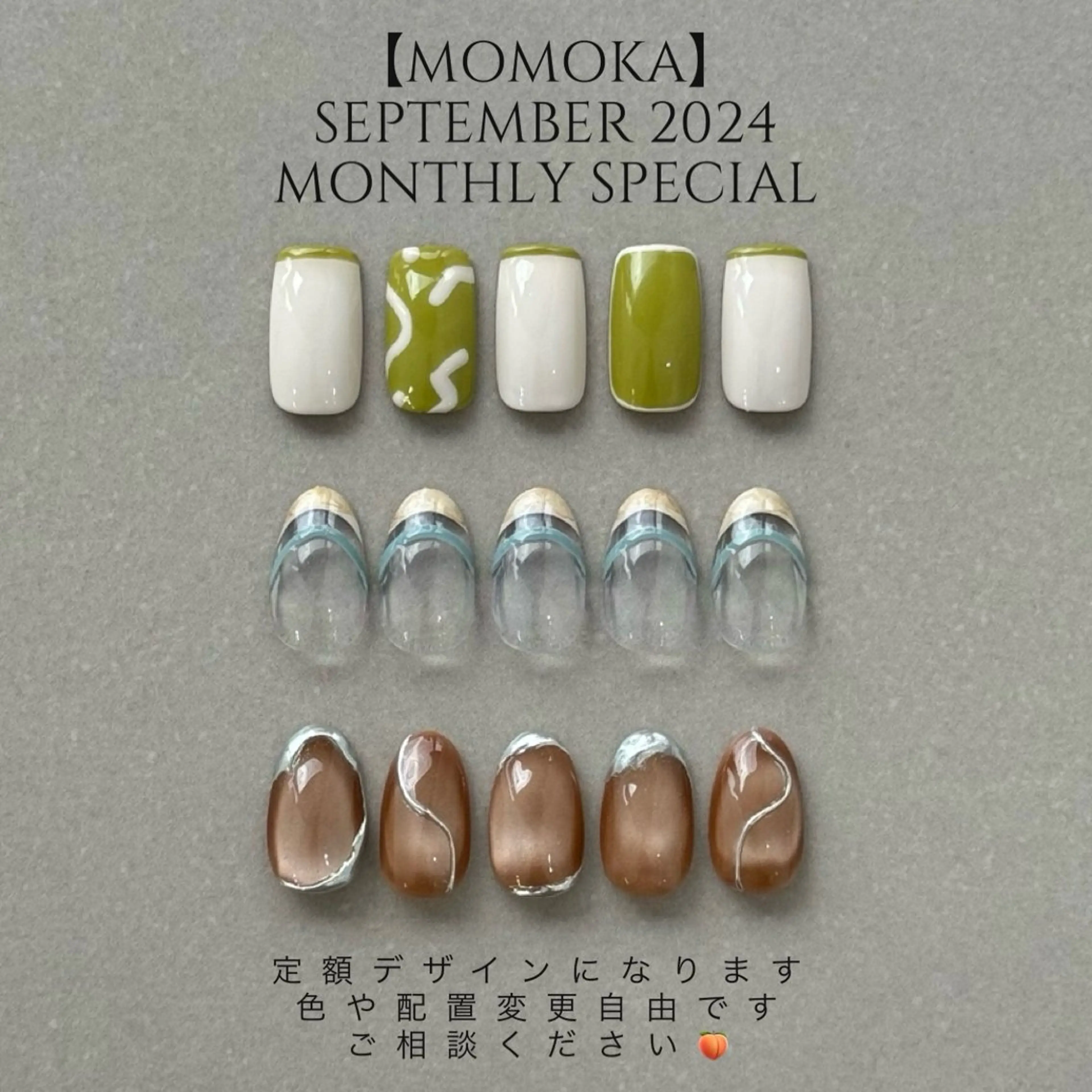 ネイル フレンチネイル マグネットネイル ミラーネイル ハンドネイル Momoka ネイリスト福岡/薬院のネイルデザイン