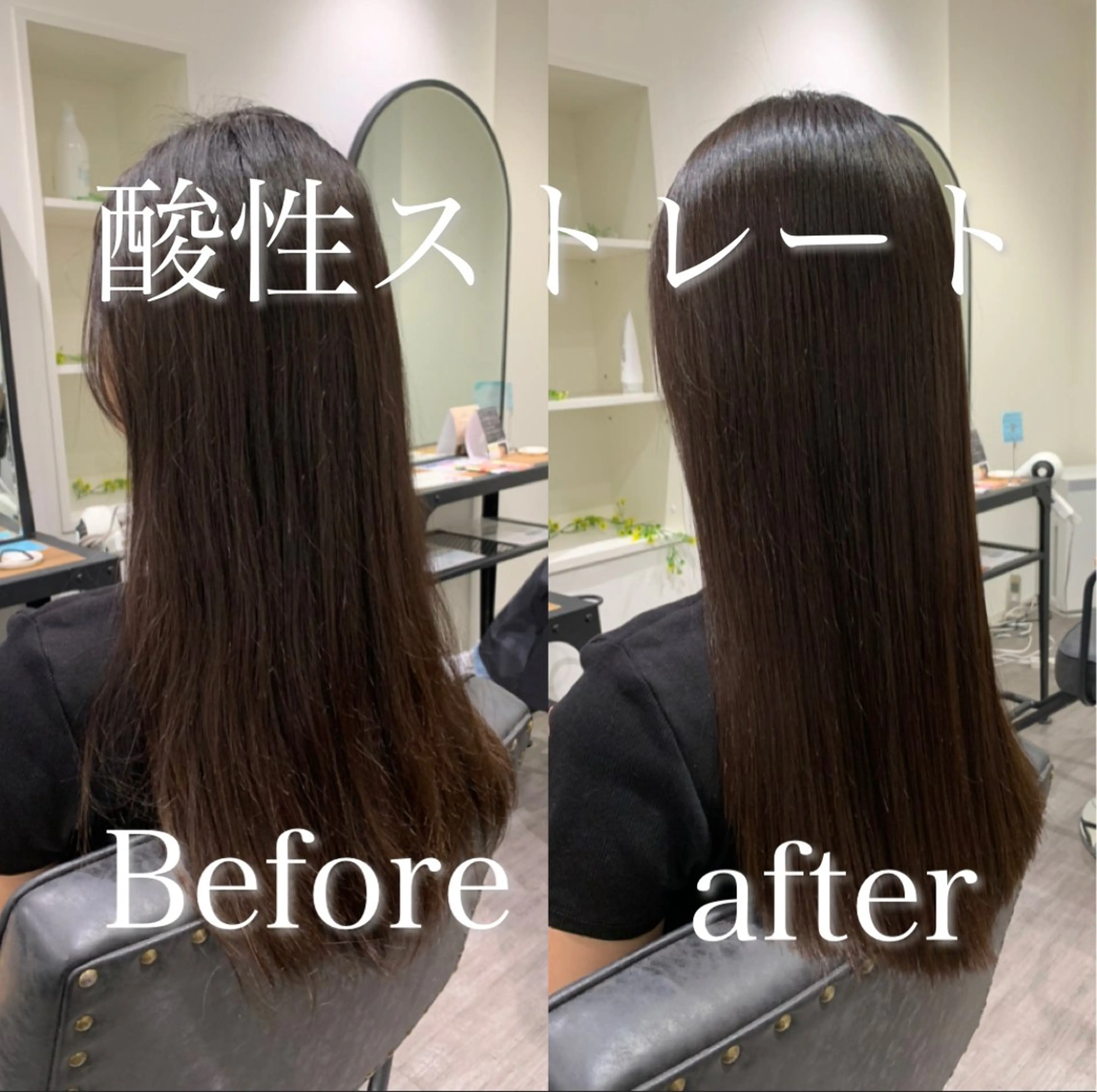 セミロング 【酸性ストレート】 宮下和明のヘアスタイル