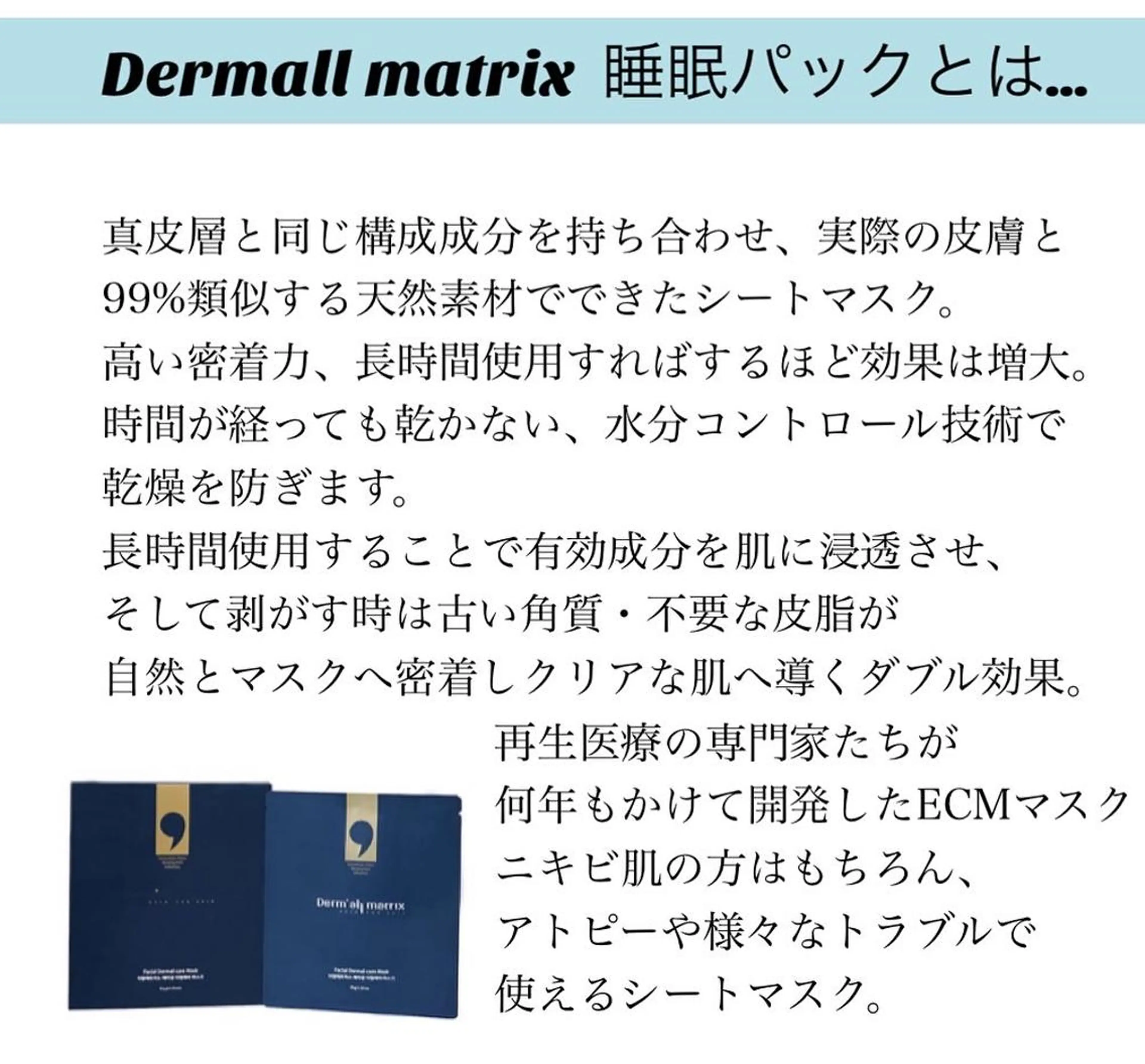 艶肌wax専門店 DIOSAのエステ・リラクイメージ