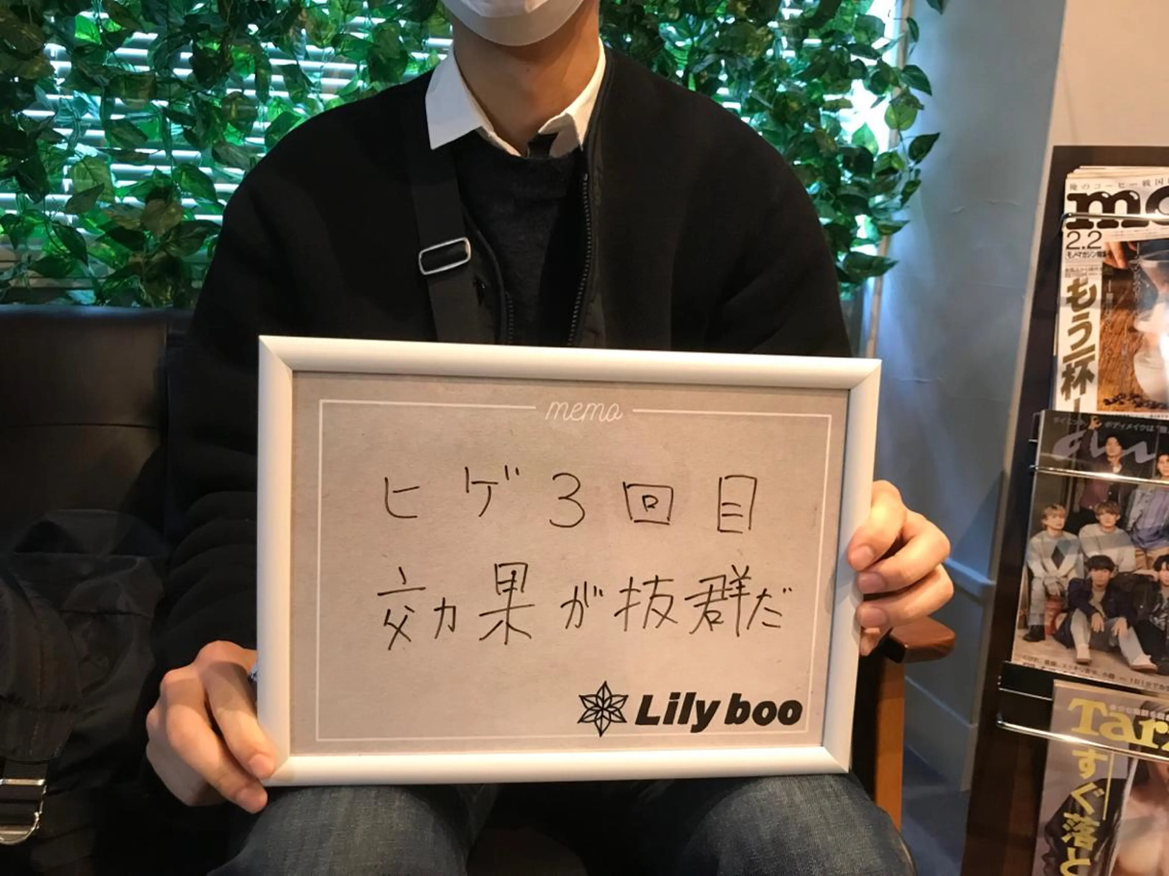 Lilyboo 高橋のエステ・リラクイメージ